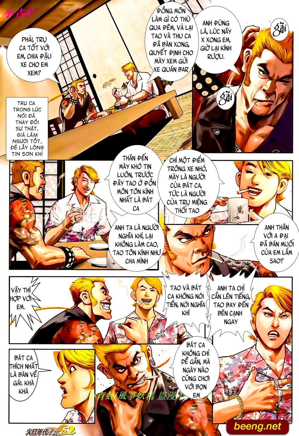 Hỏa Hồng Niên Đại Hắc Cốt Đường: Chapter 905