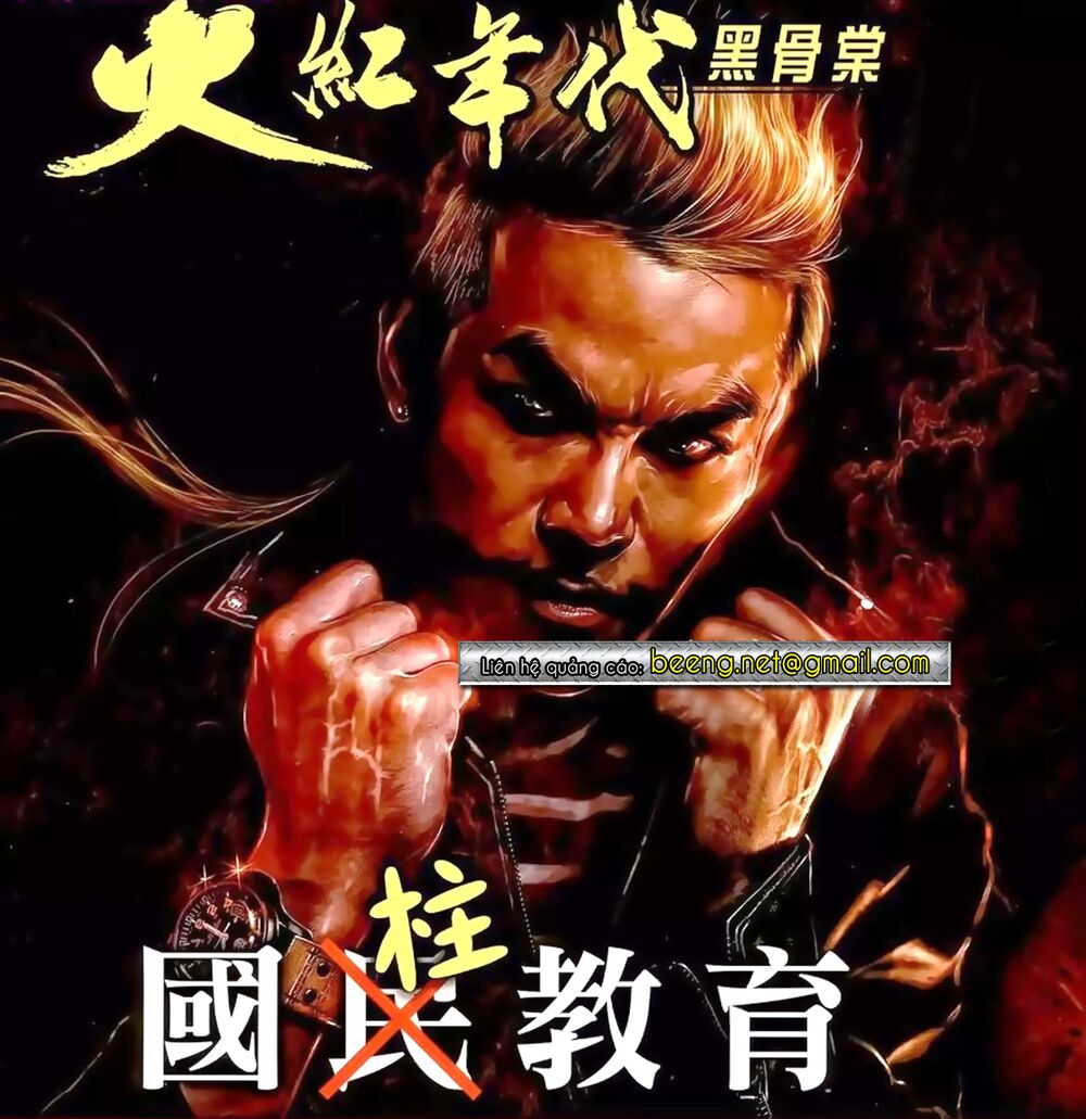 Hỏa Hồng Niên Đại Hắc Cốt Đường: Chapter 906