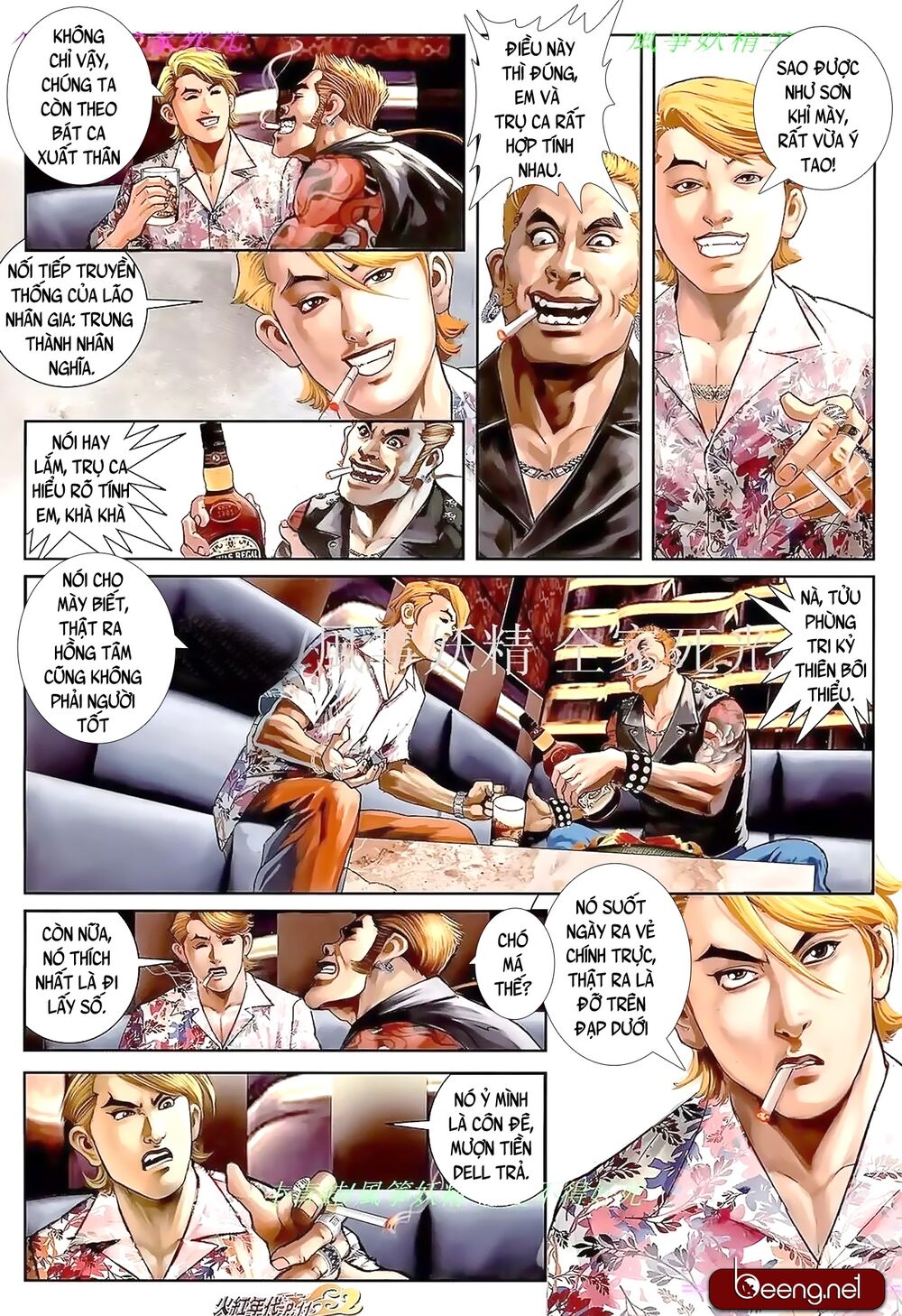 Hỏa Hồng Niên Đại Hắc Cốt Đường: Chapter 906