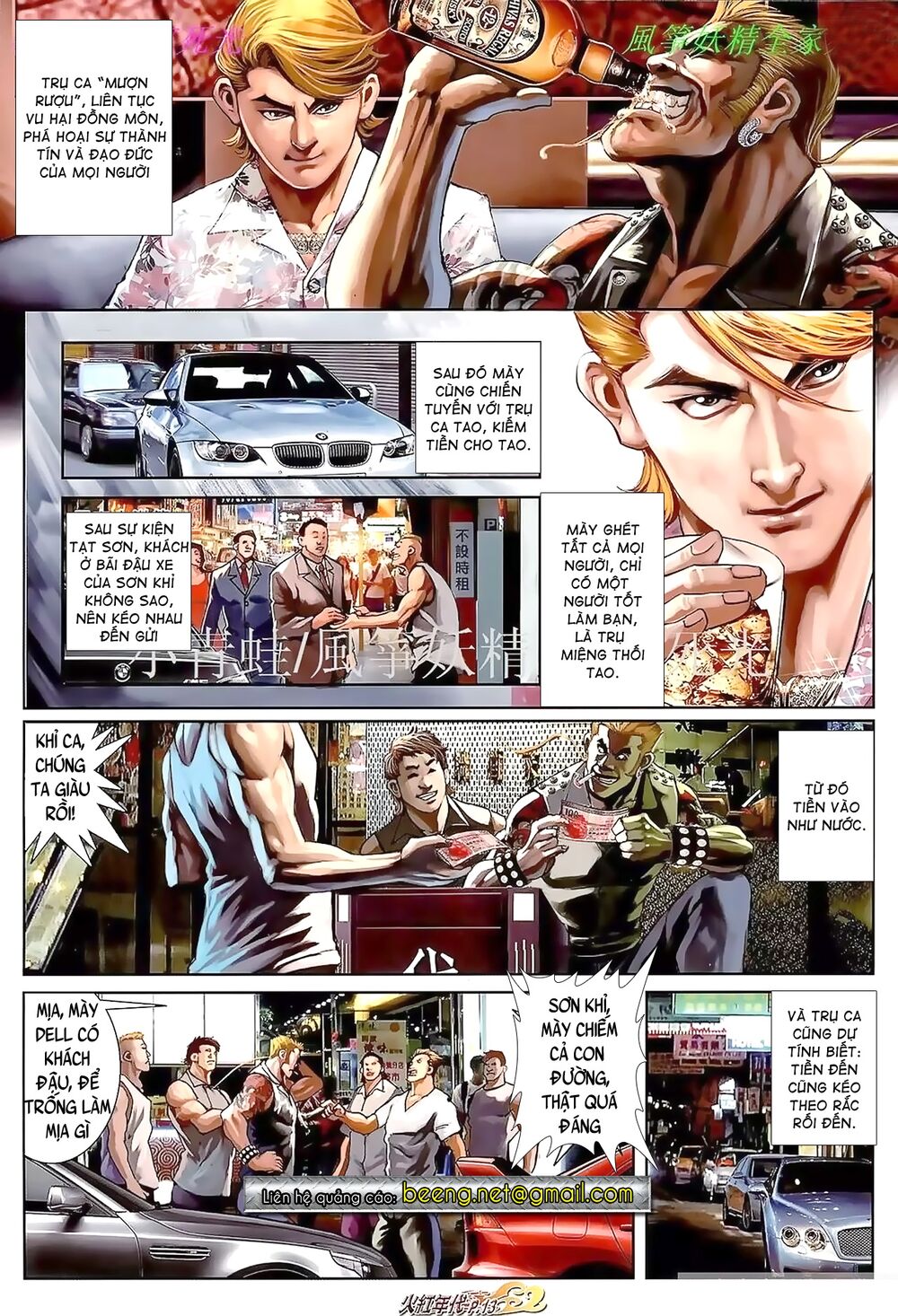 Hỏa Hồng Niên Đại Hắc Cốt Đường: Chapter 906