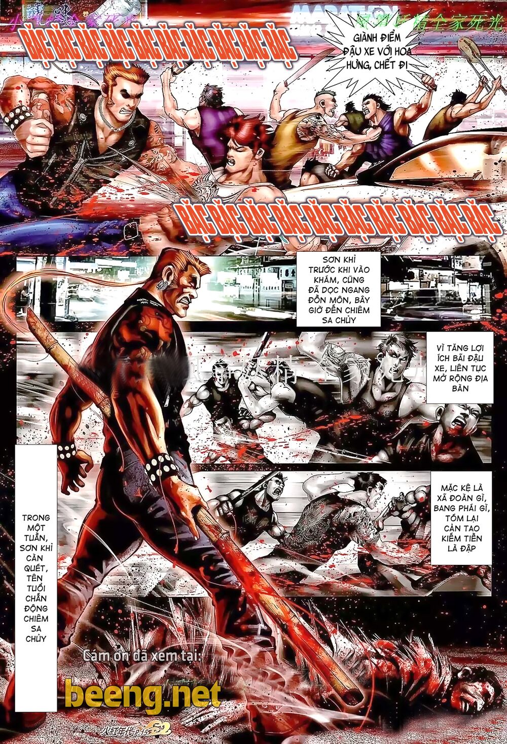 Hỏa Hồng Niên Đại Hắc Cốt Đường: Chapter 906
