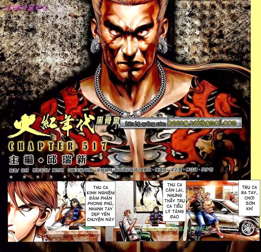 Hỏa Hồng Niên Đại Hắc Cốt Đường: Chapter 906