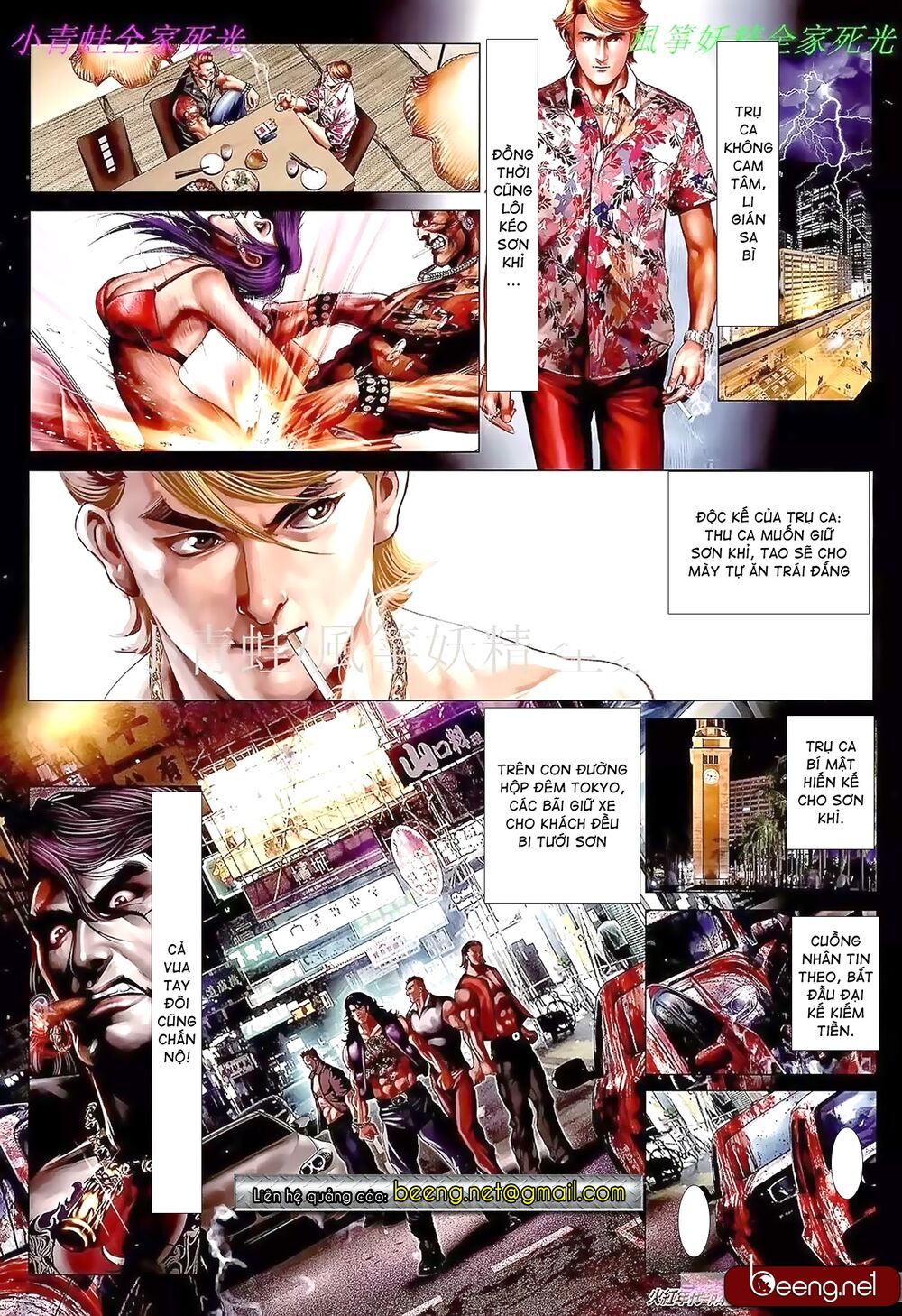 Hỏa Hồng Niên Đại Hắc Cốt Đường: Chapter 906