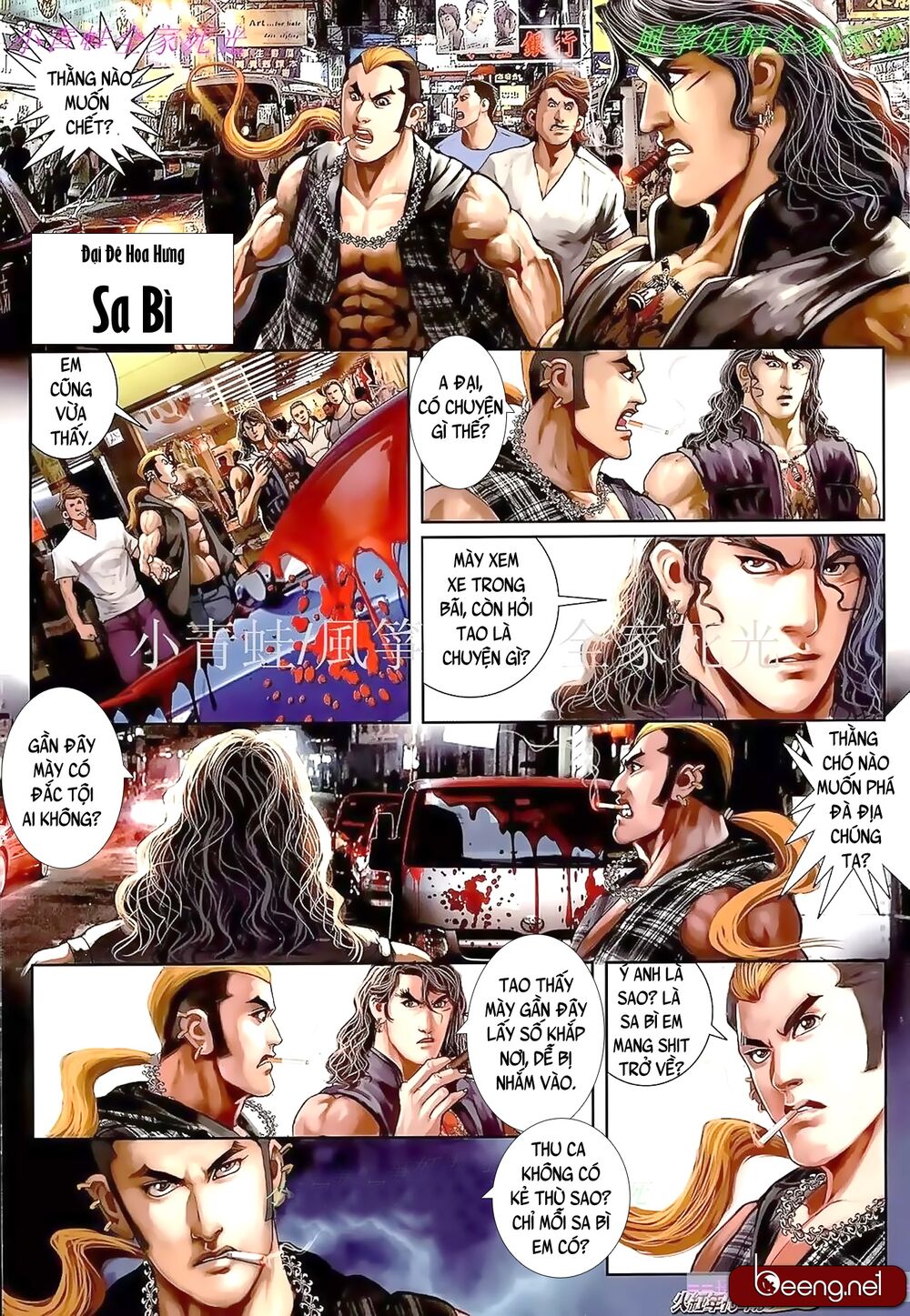 Hỏa Hồng Niên Đại Hắc Cốt Đường: Chapter 906