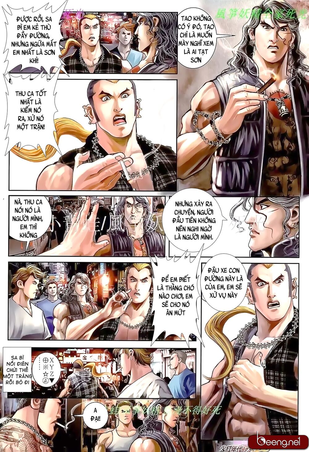 Hỏa Hồng Niên Đại Hắc Cốt Đường: Chapter 906