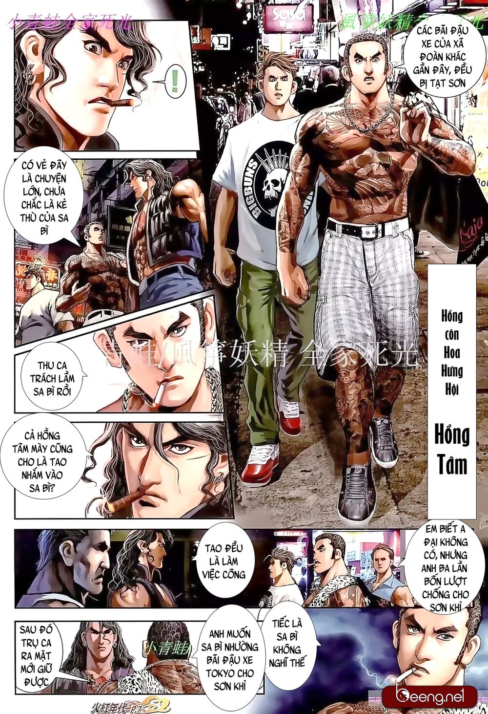 Hỏa Hồng Niên Đại Hắc Cốt Đường: Chapter 906