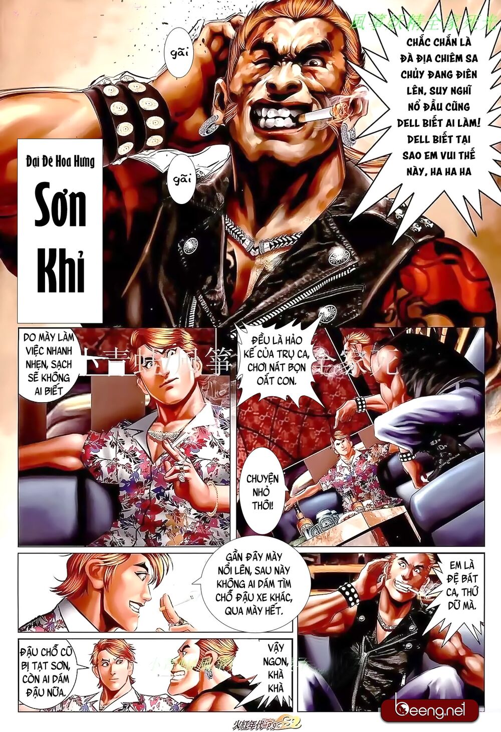 Hỏa Hồng Niên Đại Hắc Cốt Đường: Chapter 906
