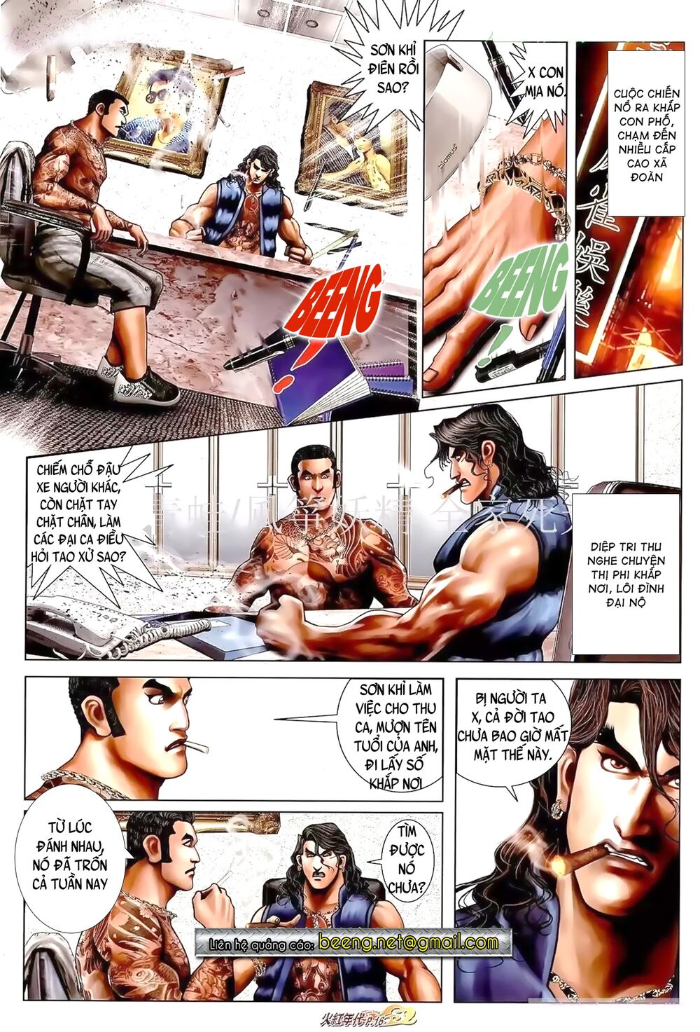 Hỏa Hồng Niên Đại Hắc Cốt Đường: Chapter 907