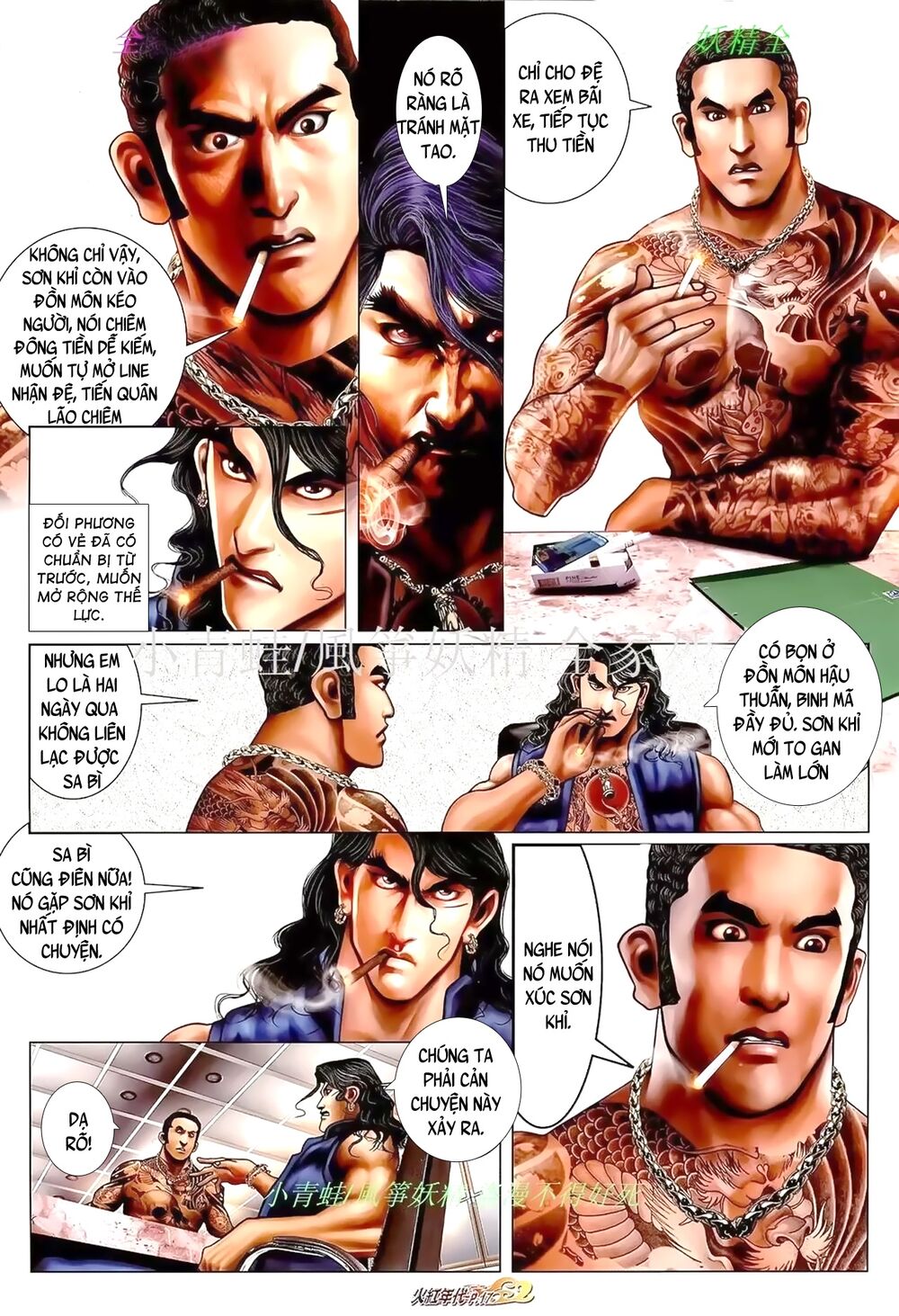 Hỏa Hồng Niên Đại Hắc Cốt Đường: Chapter 907
