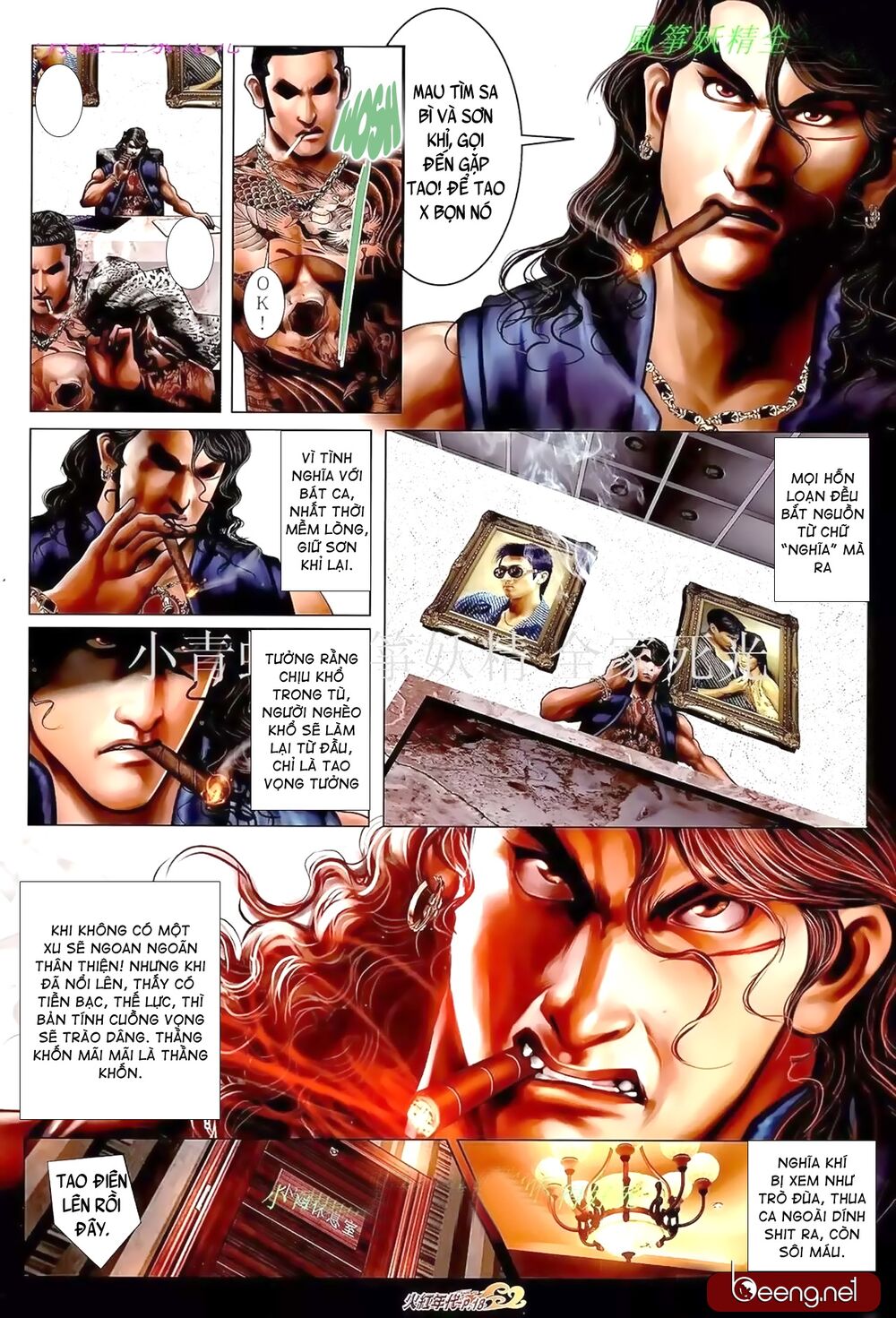 Hỏa Hồng Niên Đại Hắc Cốt Đường: Chapter 907