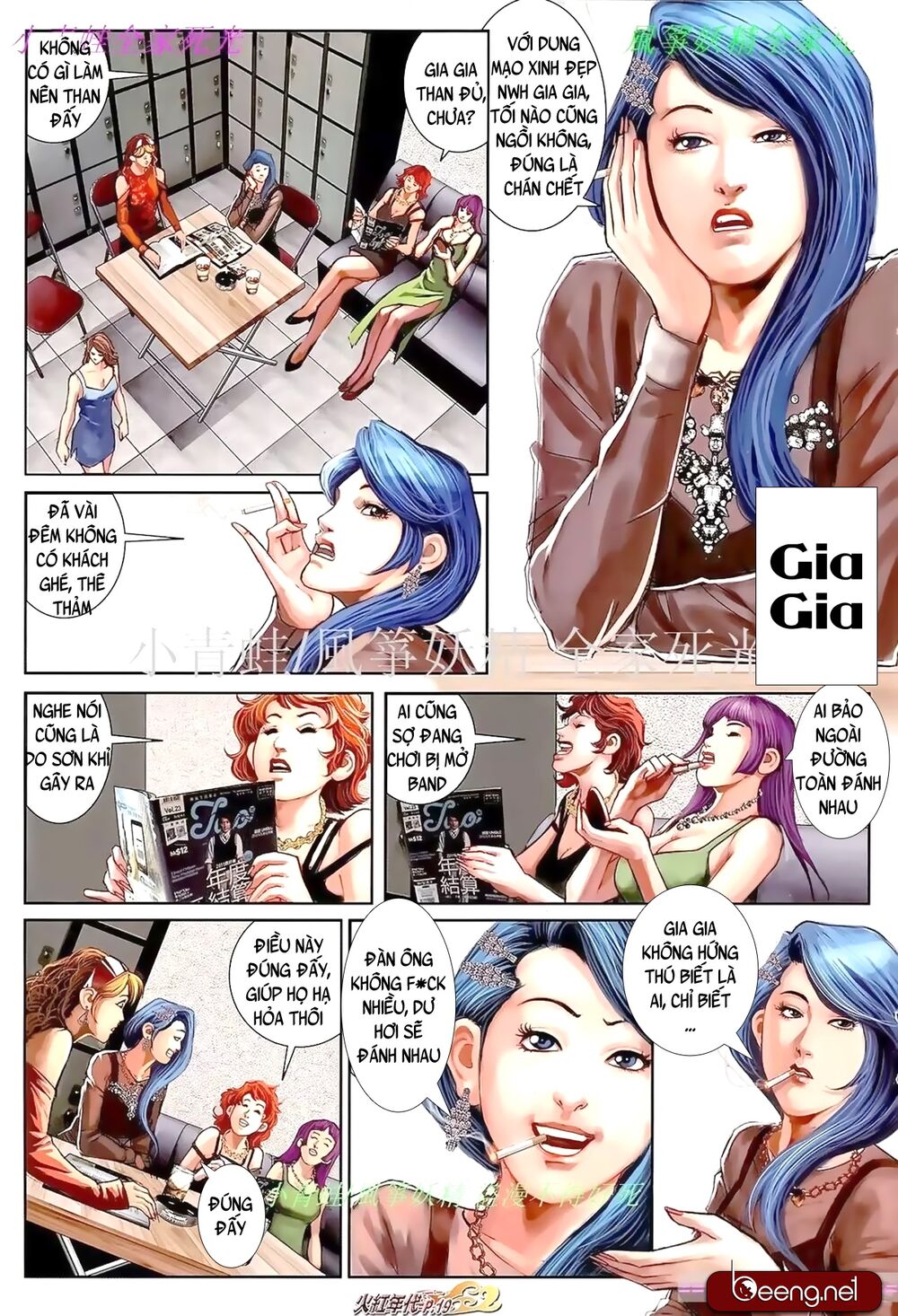 Hỏa Hồng Niên Đại Hắc Cốt Đường: Chapter 907
