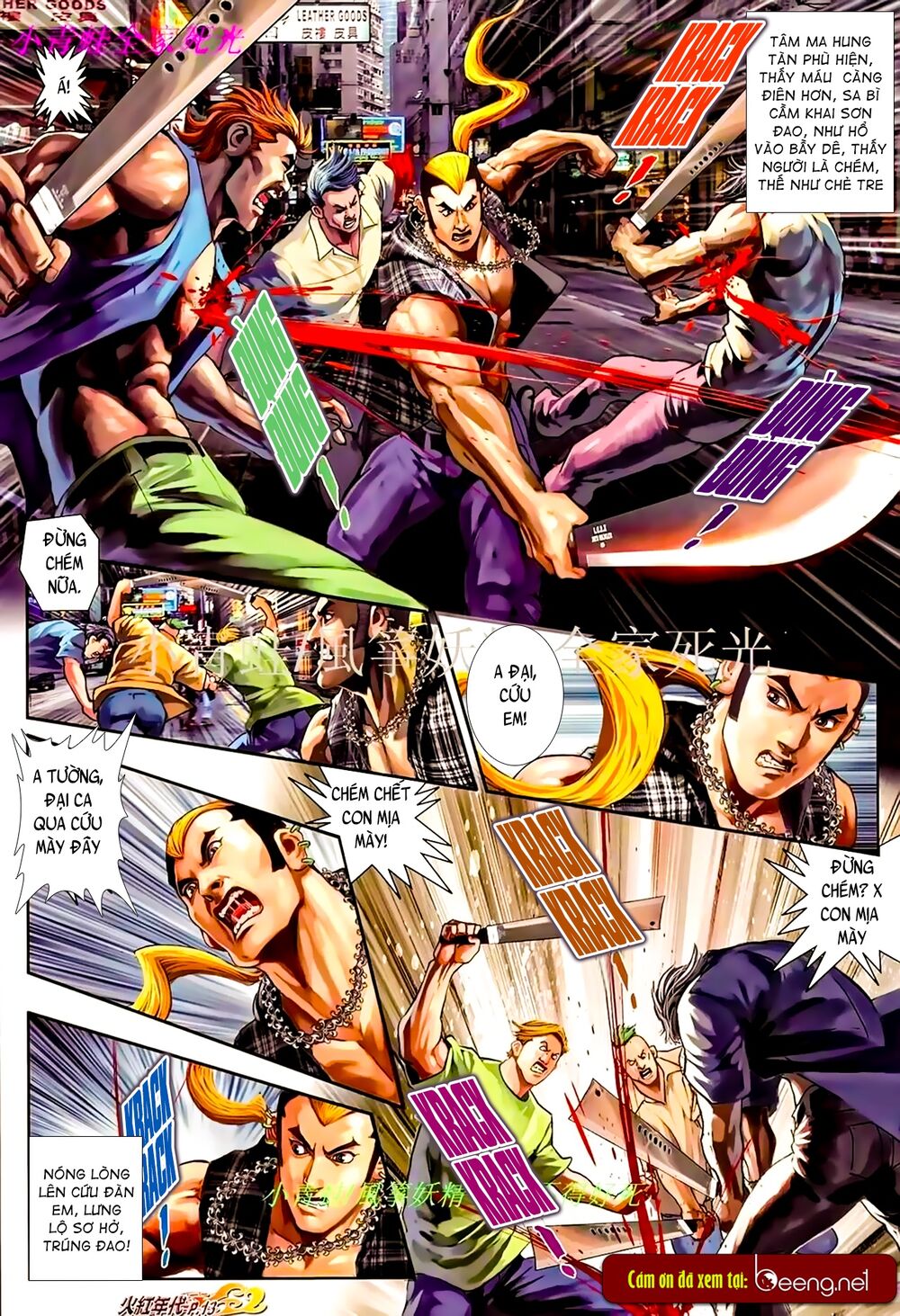Hỏa Hồng Niên Đại Hắc Cốt Đường: Chapter 908