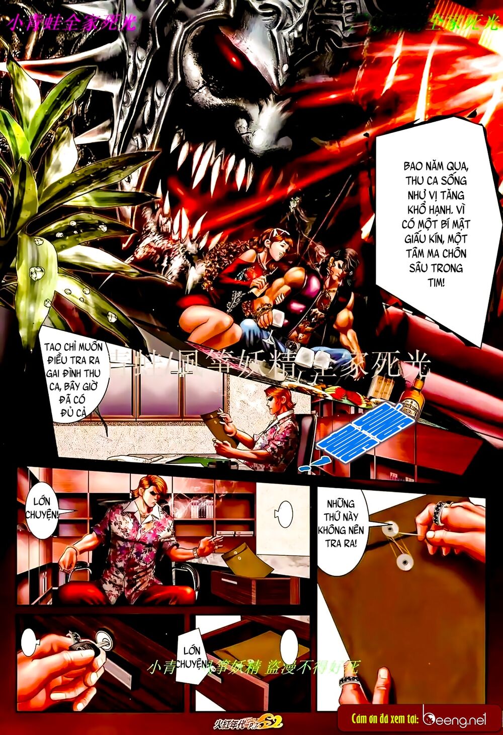 Hỏa Hồng Niên Đại Hắc Cốt Đường: Chapter 908