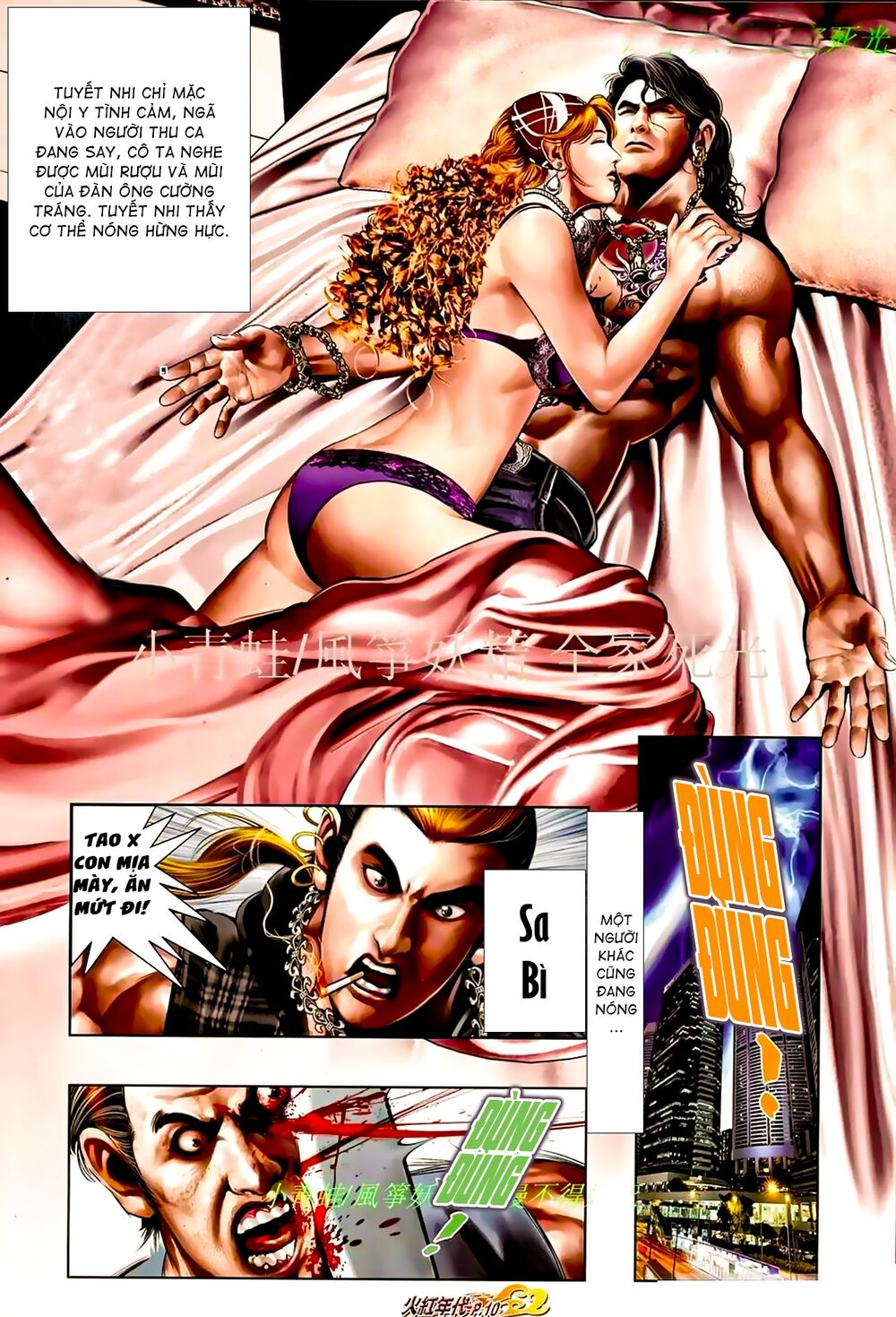 Hỏa Hồng Niên Đại Hắc Cốt Đường: Chapter 908