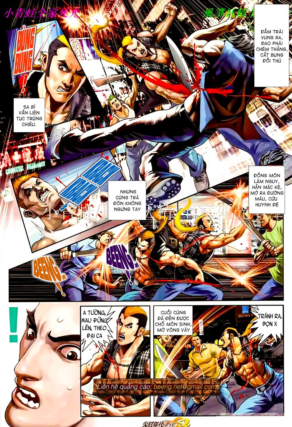Hỏa Hồng Niên Đại Hắc Cốt Đường: Chapter 909