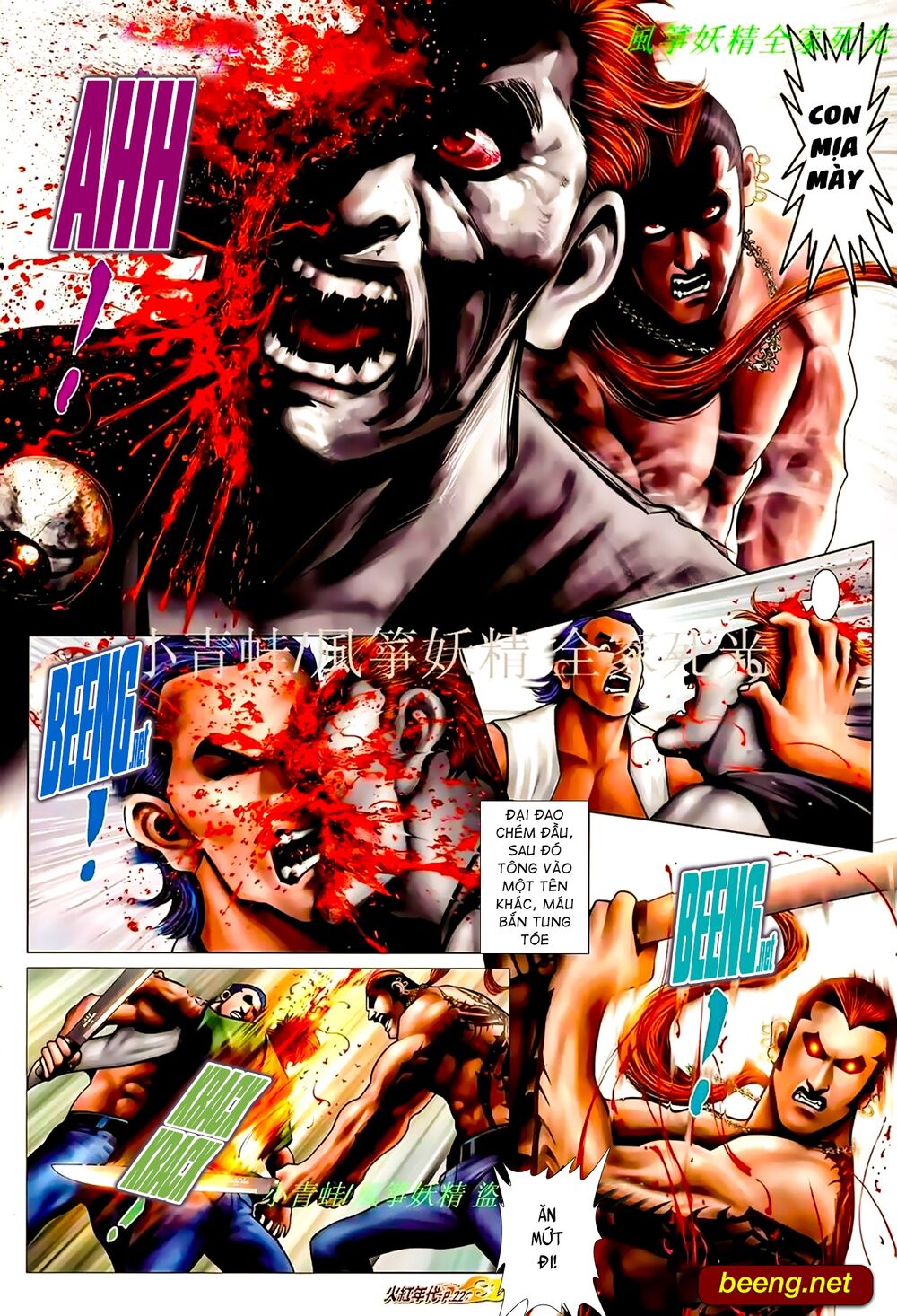 Hỏa Hồng Niên Đại Hắc Cốt Đường: Chapter 909