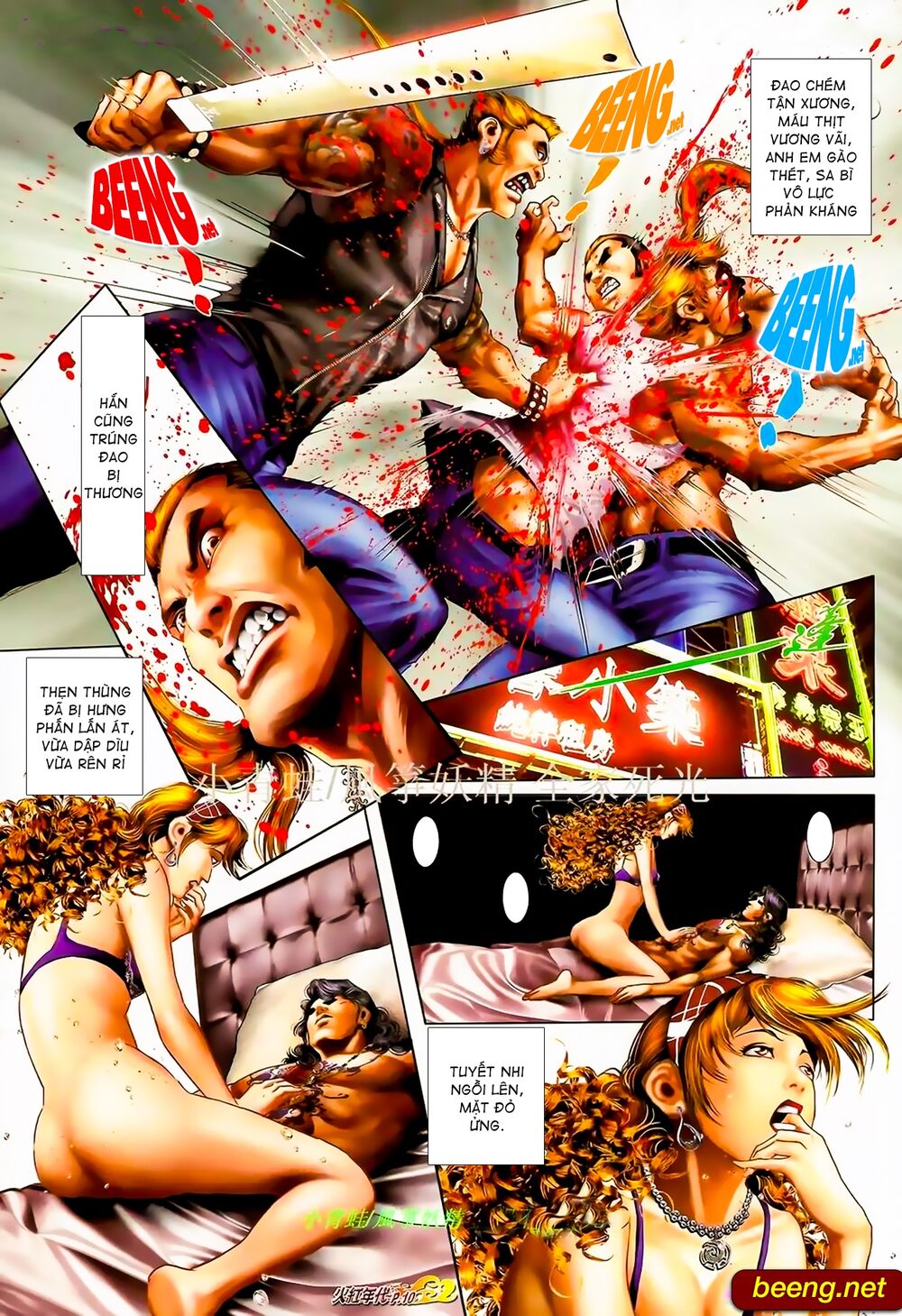 Hỏa Hồng Niên Đại Hắc Cốt Đường: Chapter 910