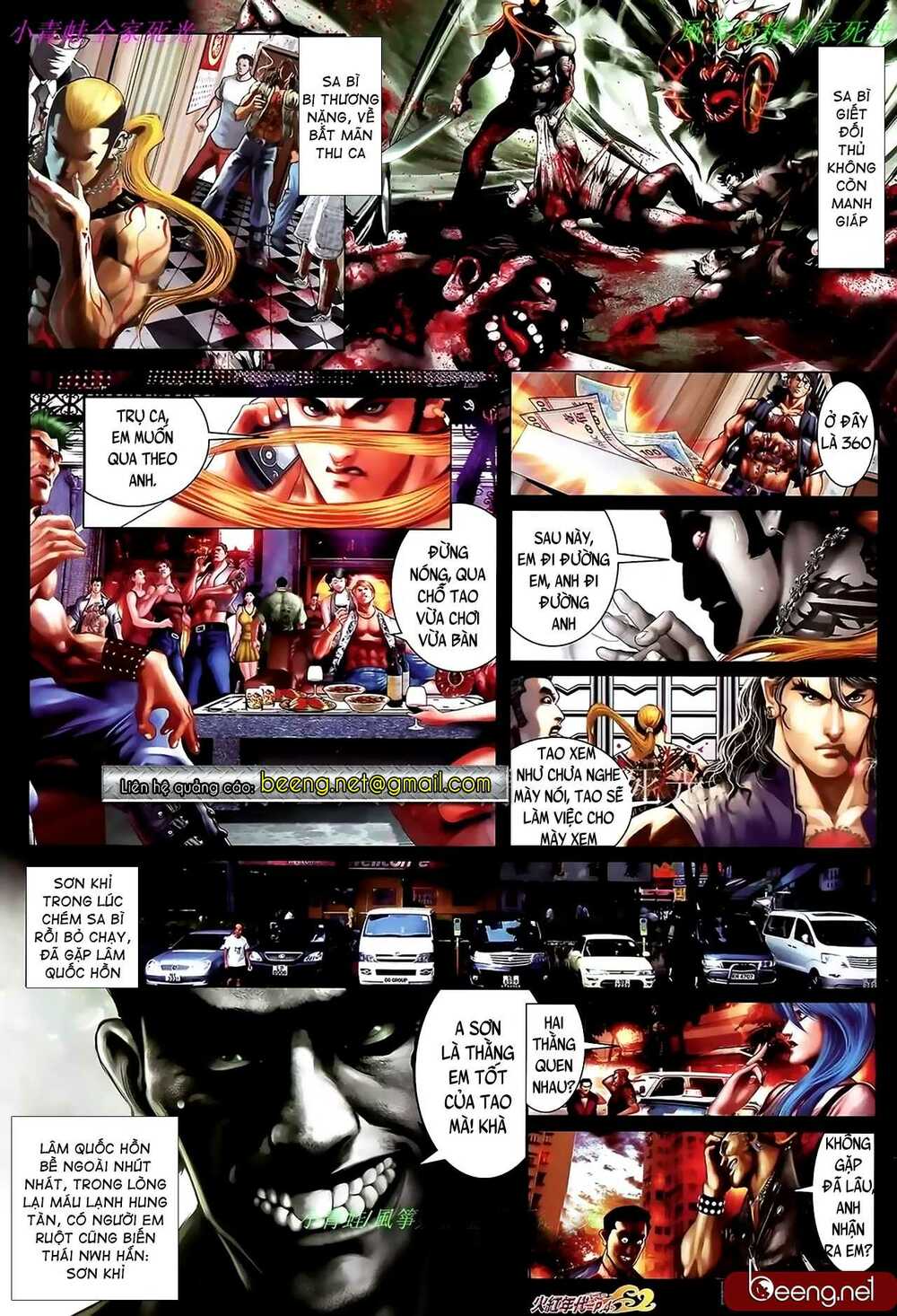 Hỏa Hồng Niên Đại Hắc Cốt Đường: Chapter 912