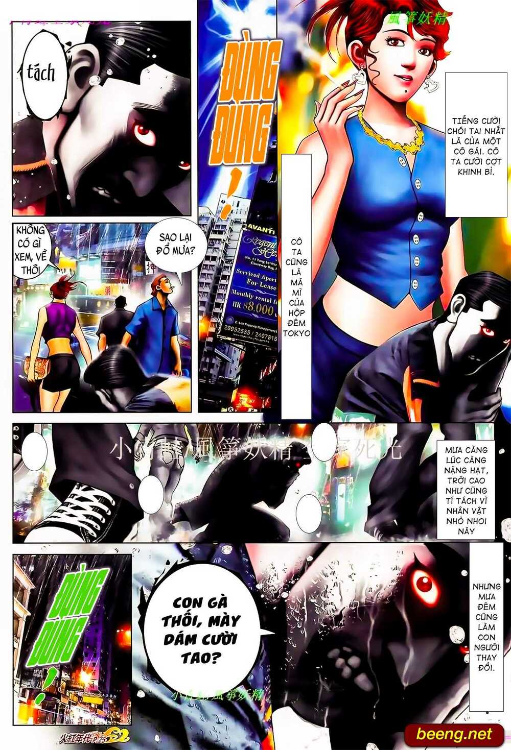 Hỏa Hồng Niên Đại Hắc Cốt Đường: Chapter 913