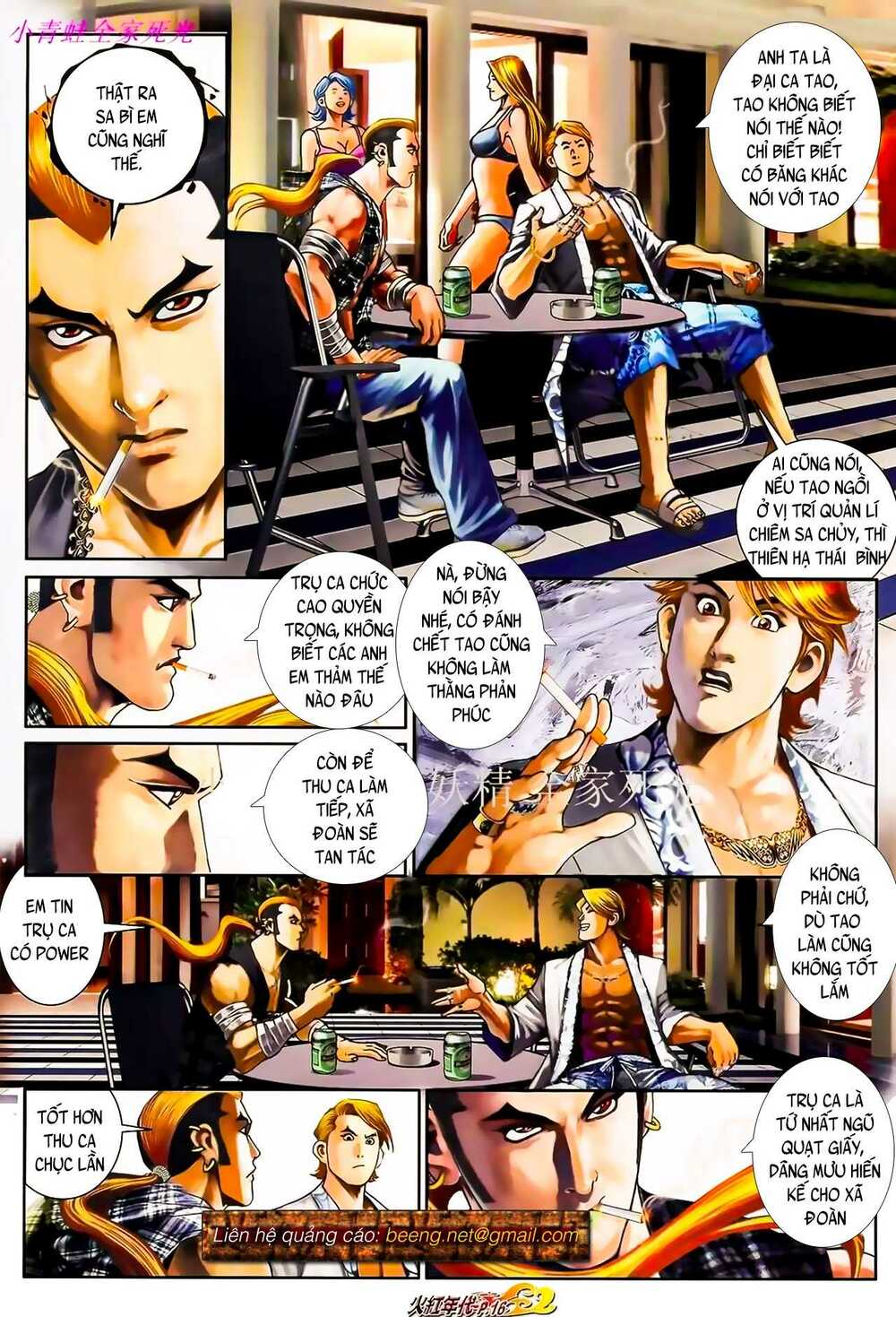 Hỏa Hồng Niên Đại Hắc Cốt Đường: Chapter 913