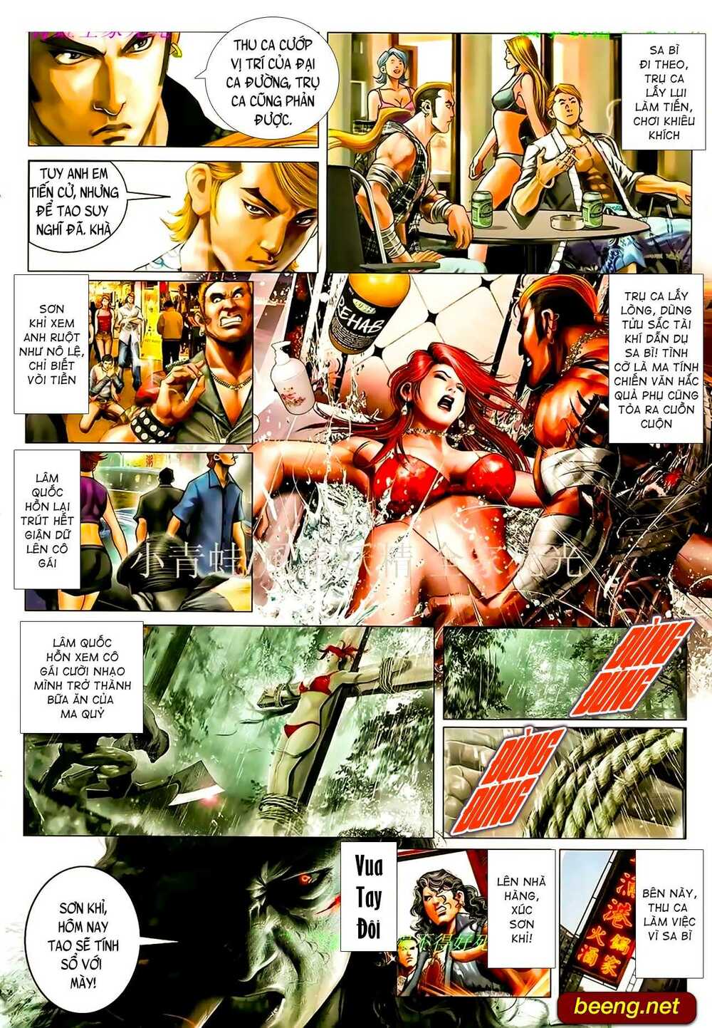 Hỏa Hồng Niên Đại Hắc Cốt Đường: Chapter 914