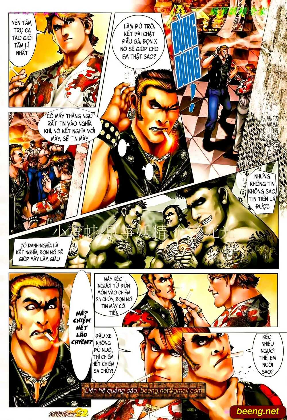 Hỏa Hồng Niên Đại Hắc Cốt Đường: Chapter 915