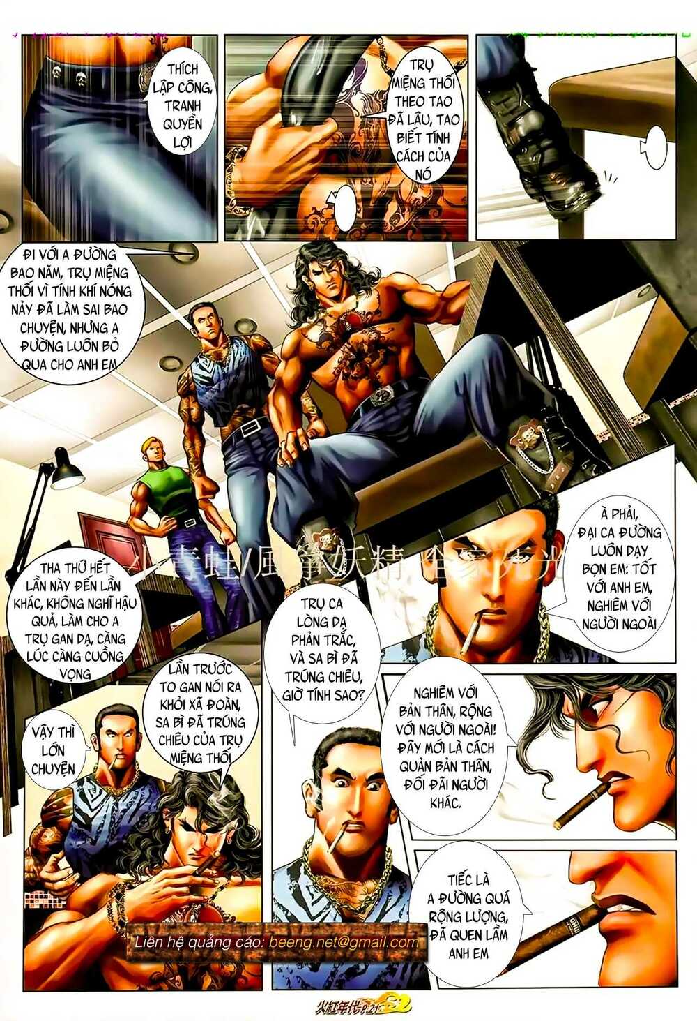 Hỏa Hồng Niên Đại Hắc Cốt Đường: Chapter 915