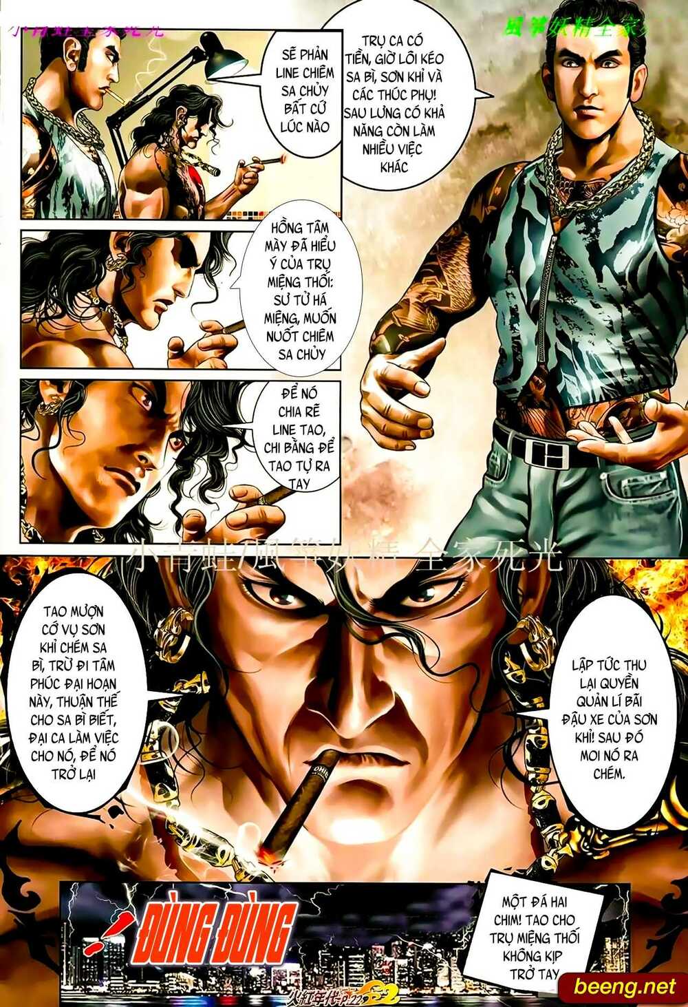 Hỏa Hồng Niên Đại Hắc Cốt Đường: Chapter 915