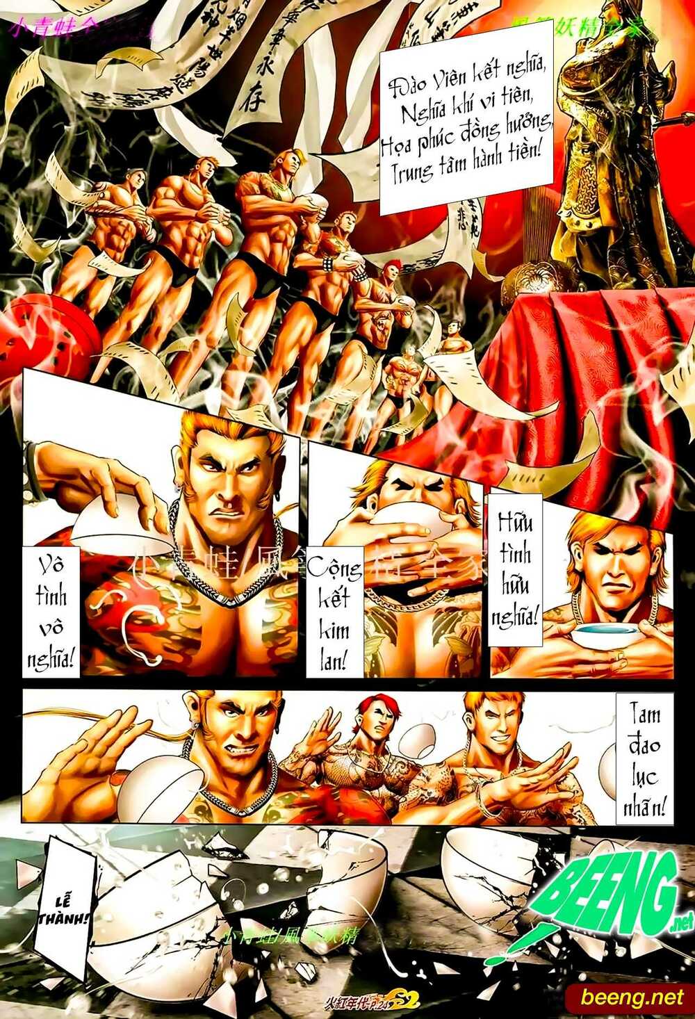 Hỏa Hồng Niên Đại Hắc Cốt Đường: Chapter 915