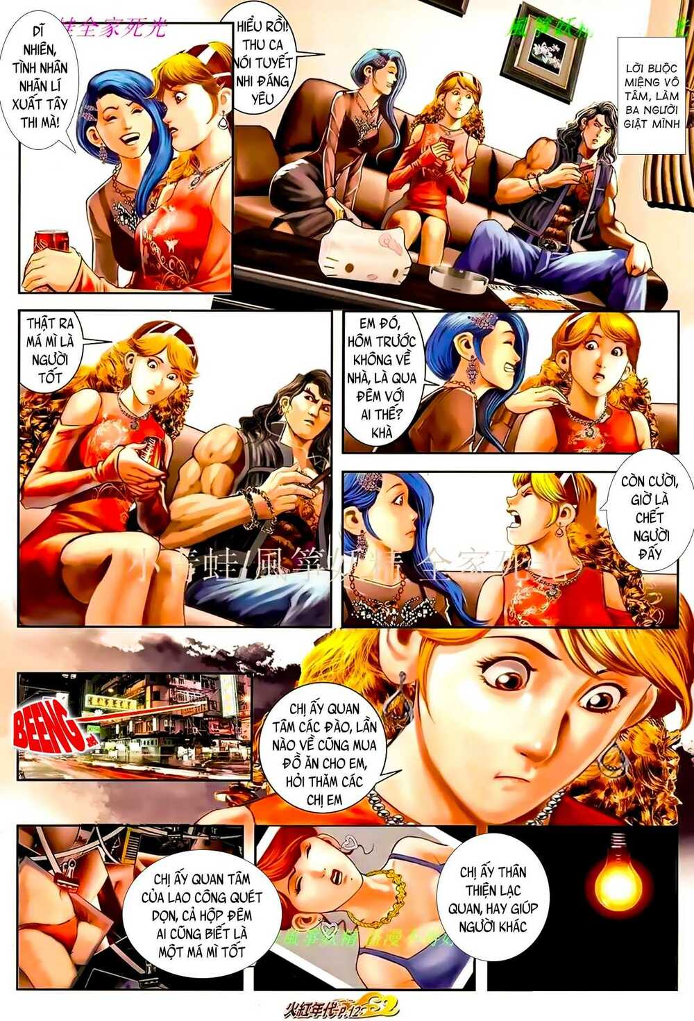 Hỏa Hồng Niên Đại Hắc Cốt Đường: Chapter 916