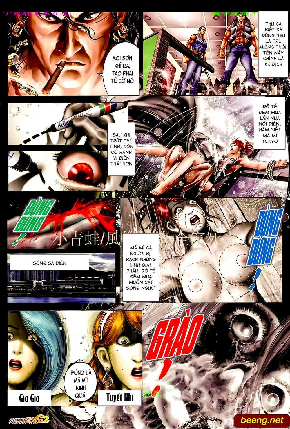 Hỏa Hồng Niên Đại Hắc Cốt Đường: Chapter 916