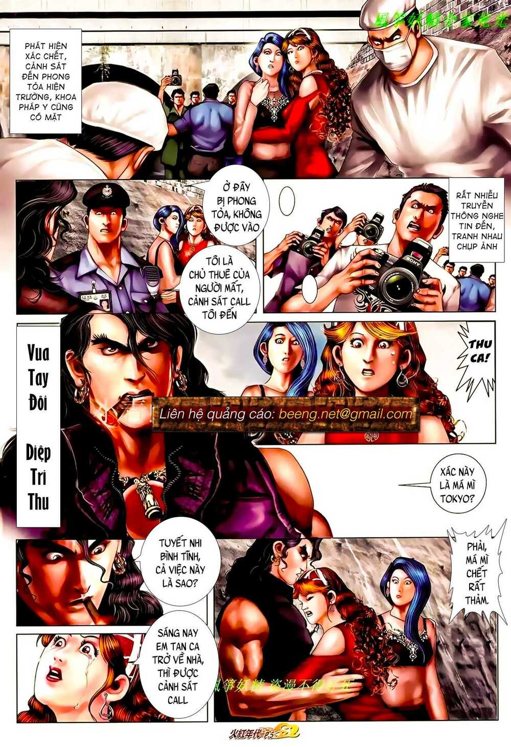 Hỏa Hồng Niên Đại Hắc Cốt Đường: Chapter 916