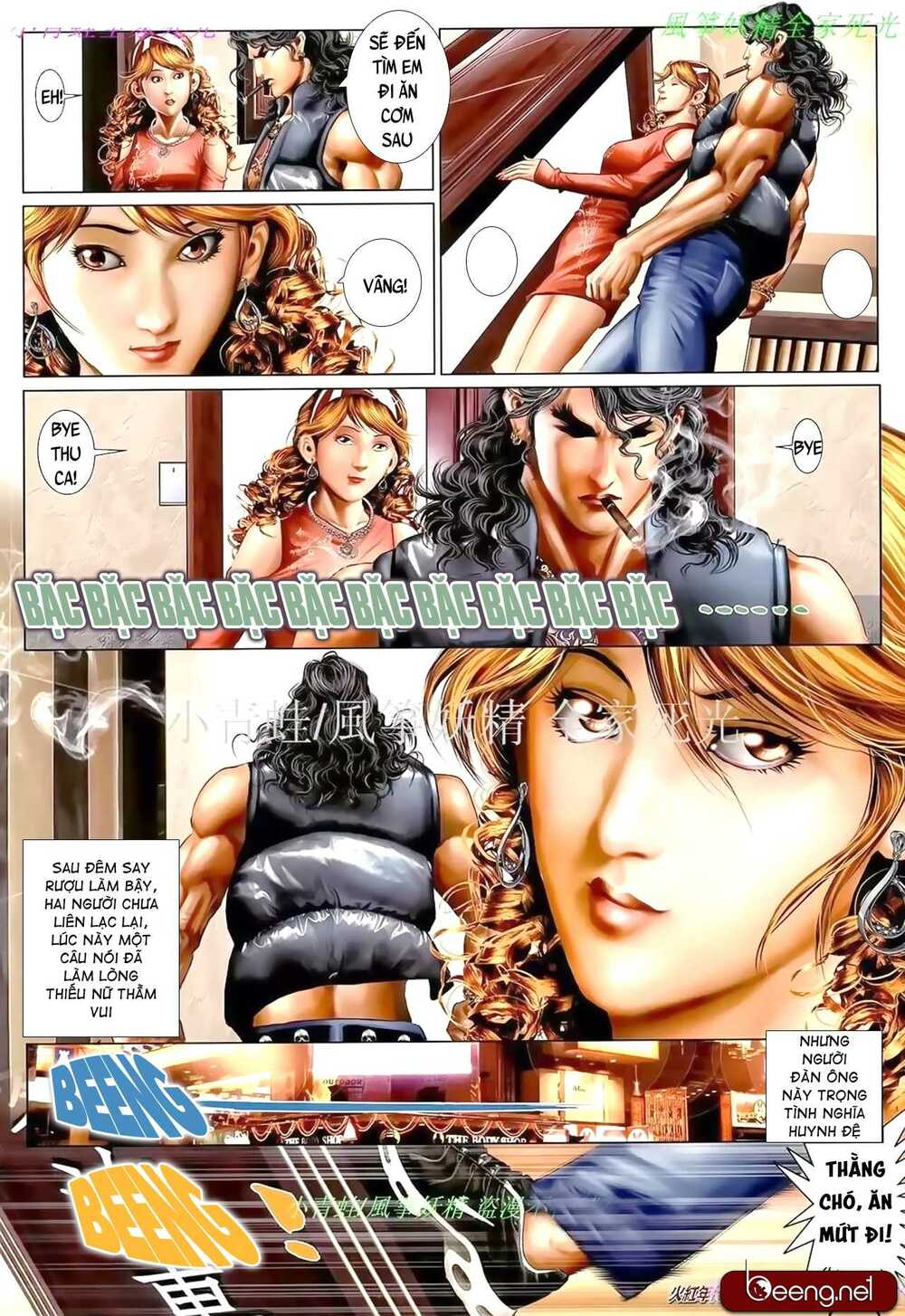 Hỏa Hồng Niên Đại Hắc Cốt Đường: Chapter 917