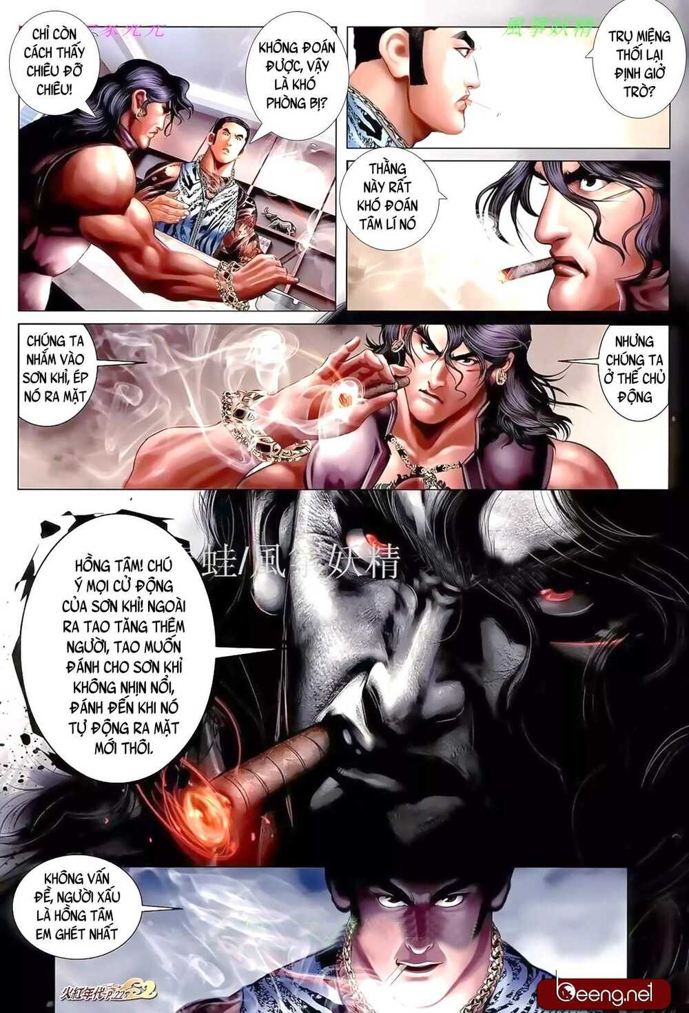 Hỏa Hồng Niên Đại Hắc Cốt Đường: Chapter 917