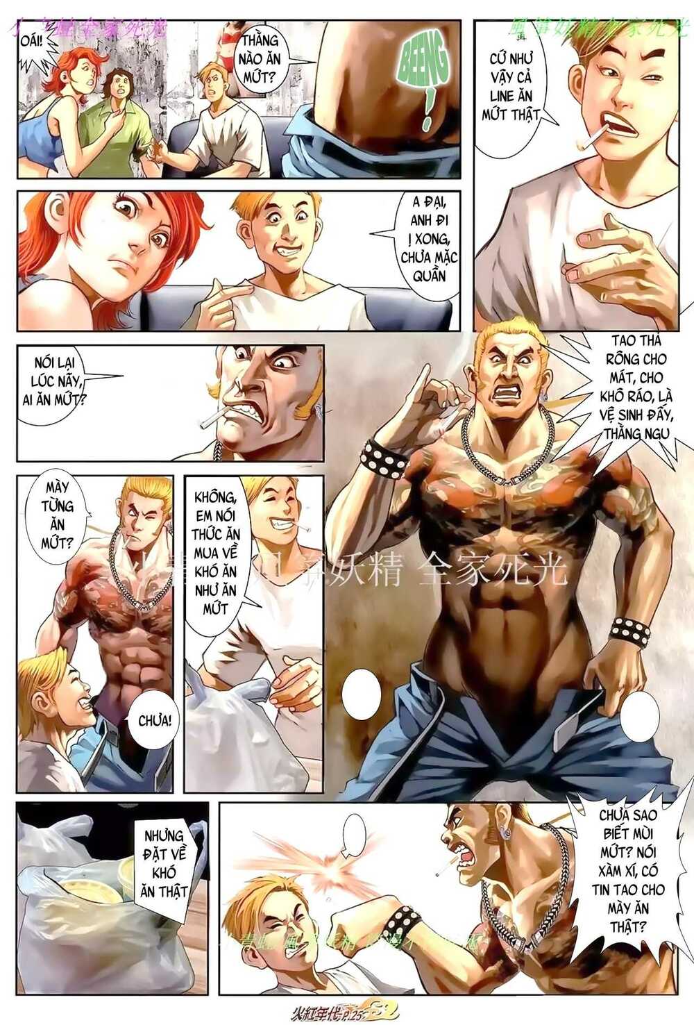 Hỏa Hồng Niên Đại Hắc Cốt Đường: Chapter 917