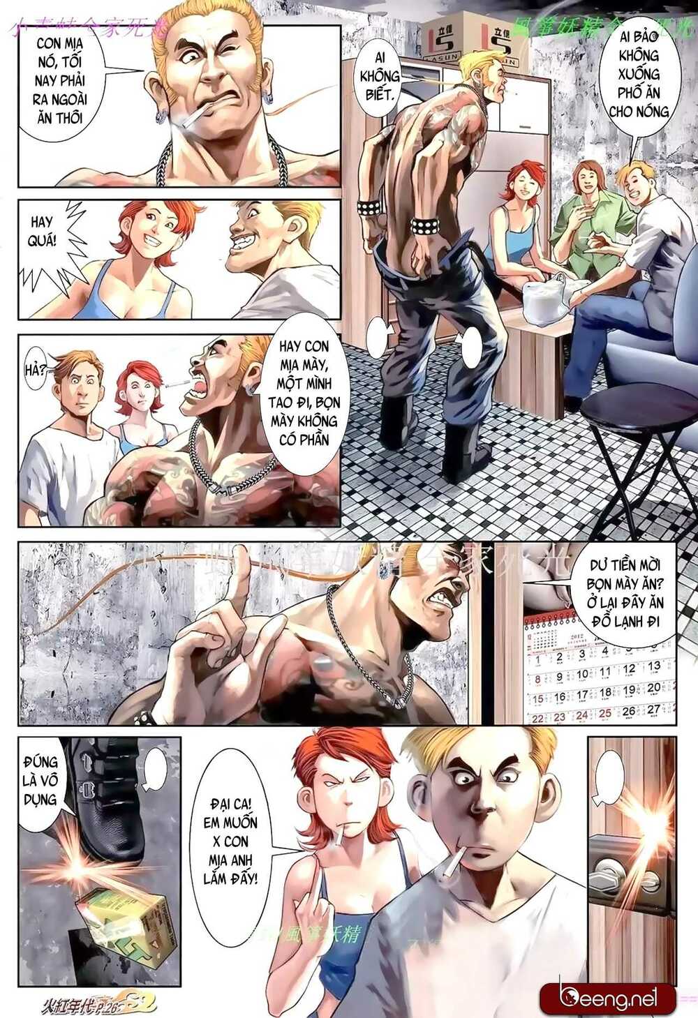 Hỏa Hồng Niên Đại Hắc Cốt Đường: Chapter 917