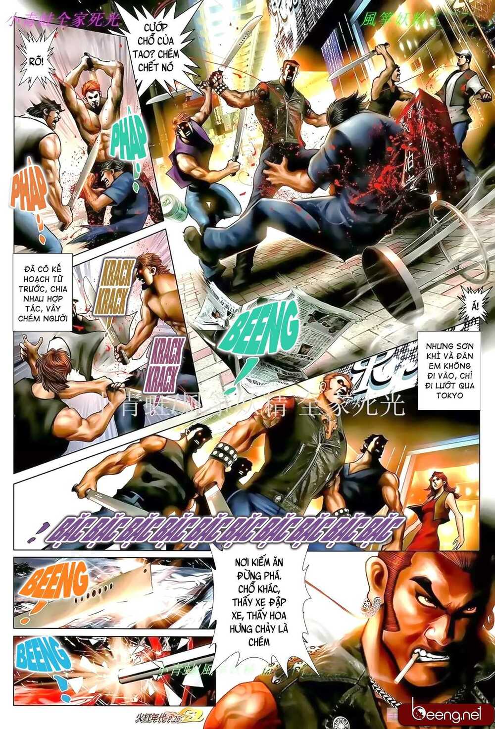 Hỏa Hồng Niên Đại Hắc Cốt Đường: Chapter 919