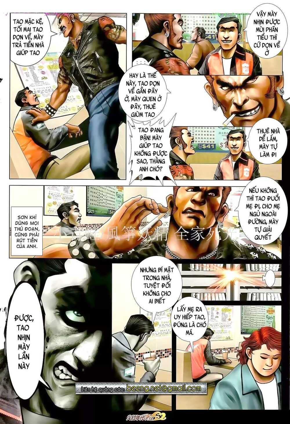 Hỏa Hồng Niên Đại Hắc Cốt Đường: Chapter 919