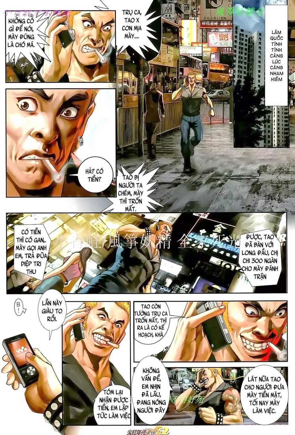 Hỏa Hồng Niên Đại Hắc Cốt Đường: Chapter 919