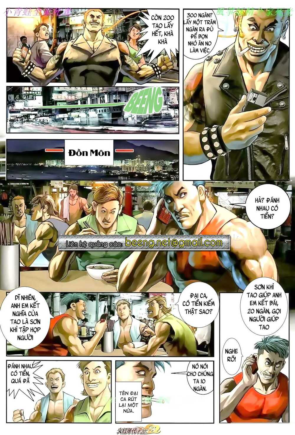 Hỏa Hồng Niên Đại Hắc Cốt Đường: Chapter 919