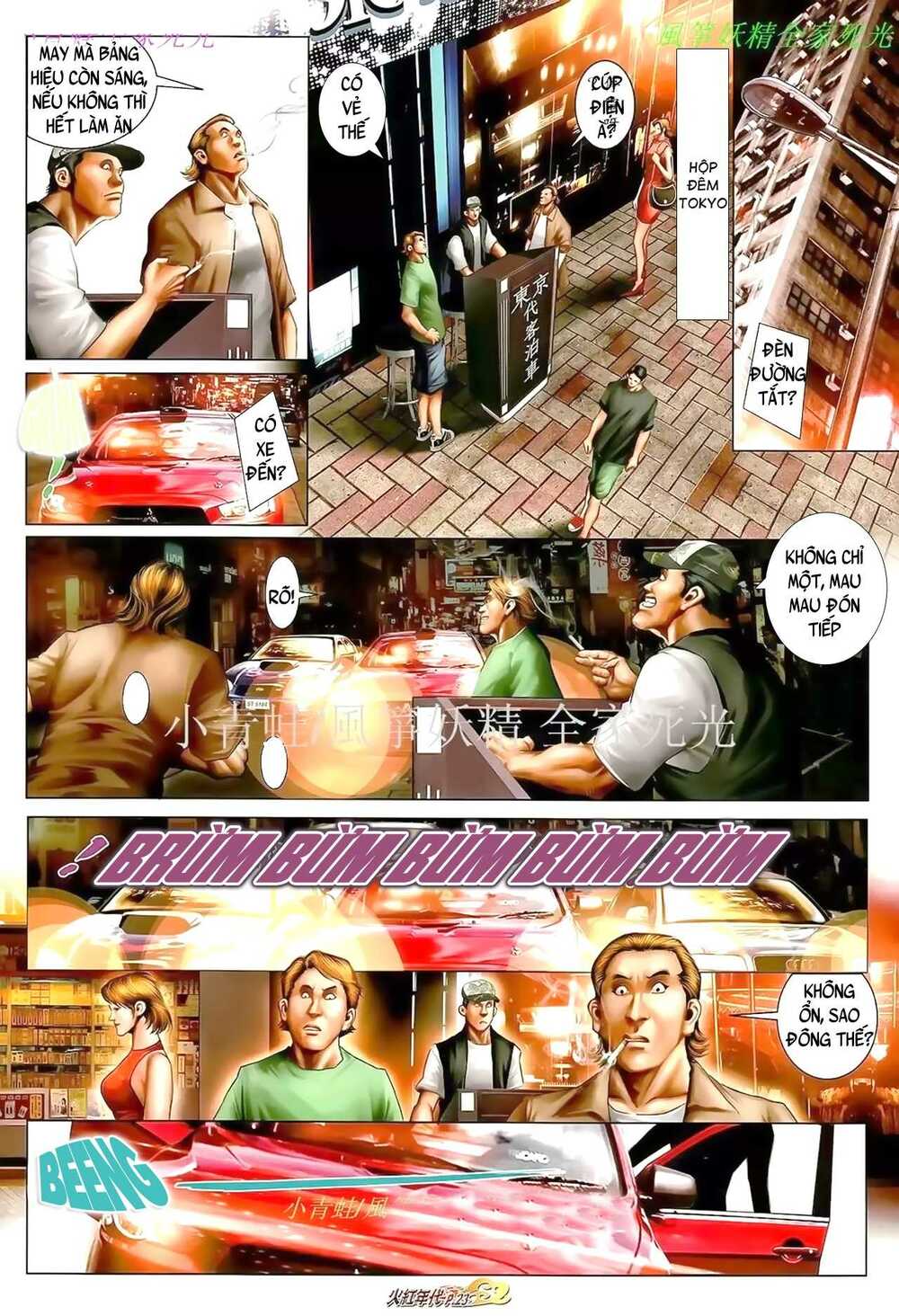 Hỏa Hồng Niên Đại Hắc Cốt Đường: Chapter 919
