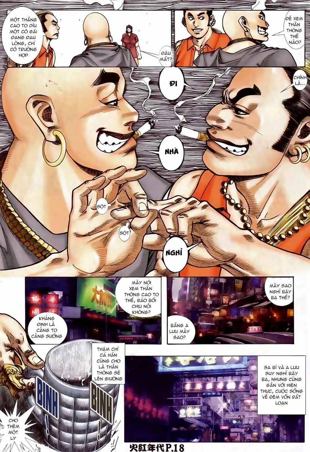 Hỏa Hồng Niên Đại Hắc Cốt Đường: Chapter 92