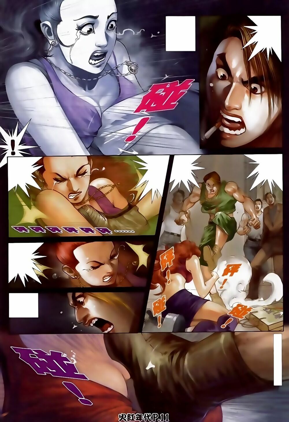 Hỏa Hồng Niên Đại Hắc Cốt Đường: Chapter 92