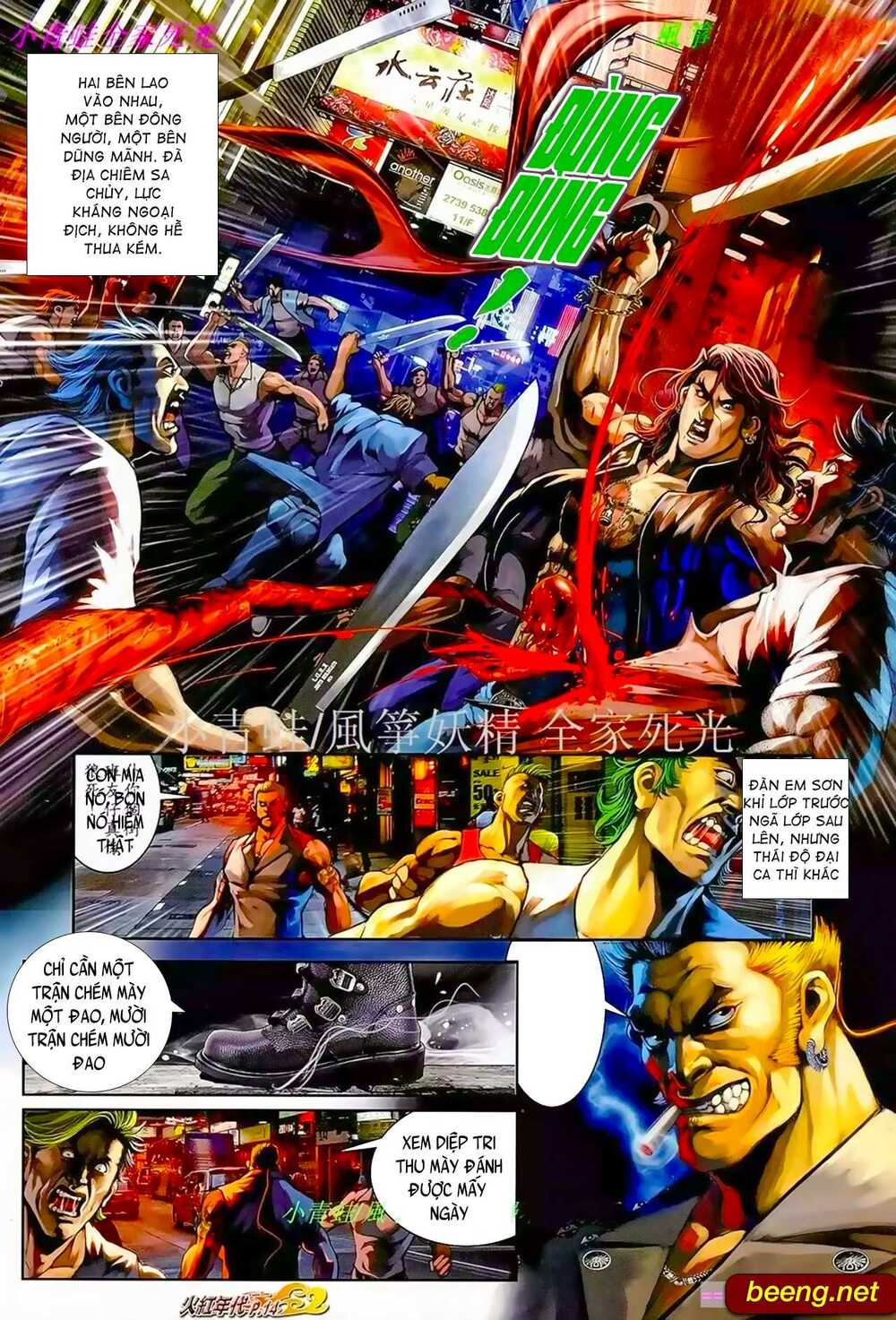 Hỏa Hồng Niên Đại Hắc Cốt Đường: Chapter 922