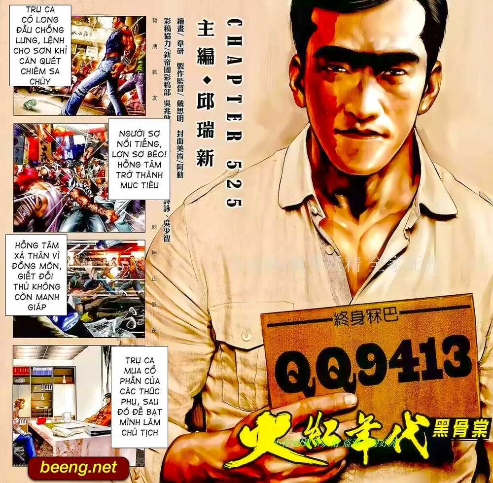Hỏa Hồng Niên Đại Hắc Cốt Đường: Chapter 922
