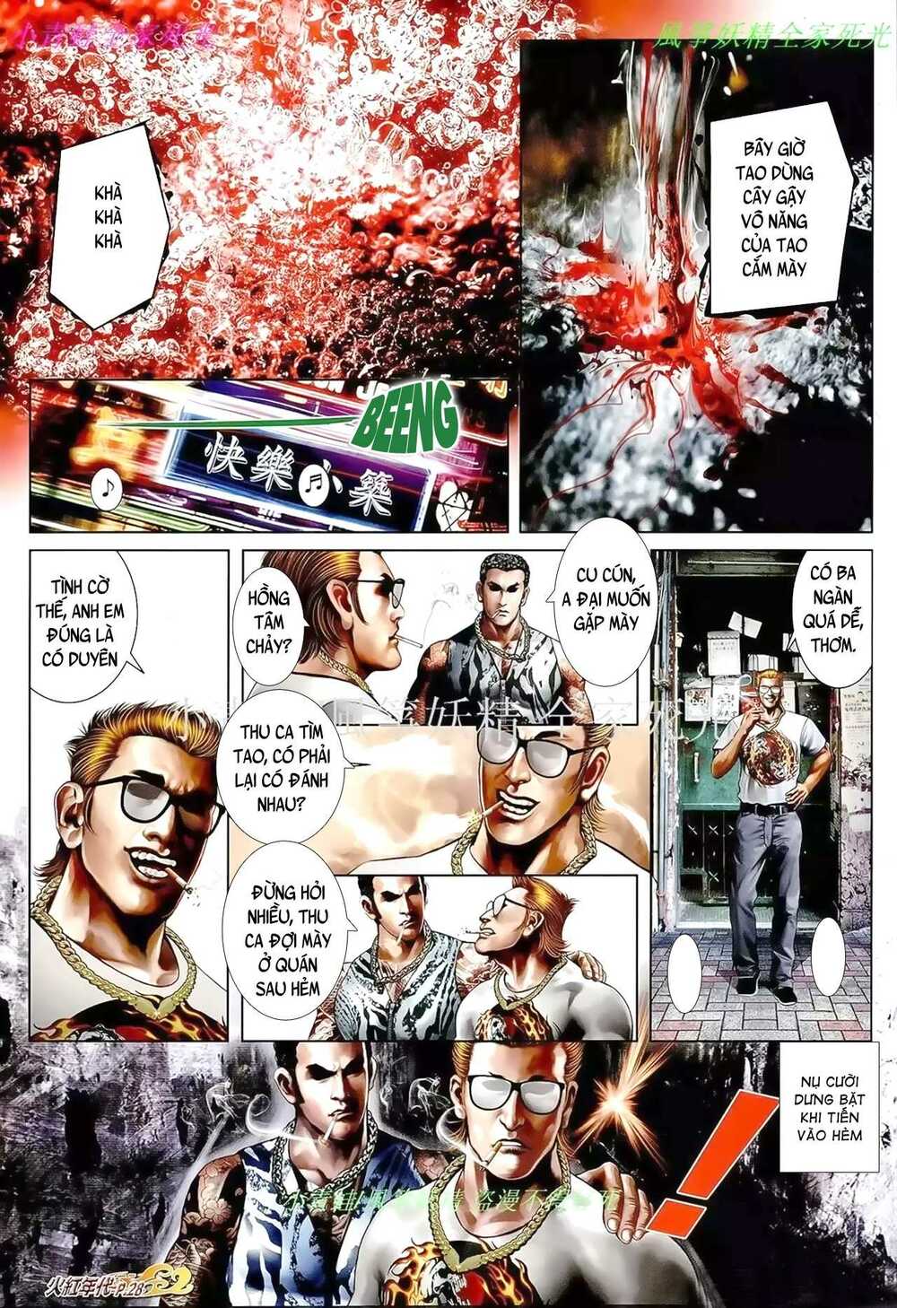Hỏa Hồng Niên Đại Hắc Cốt Đường: Chapter 923