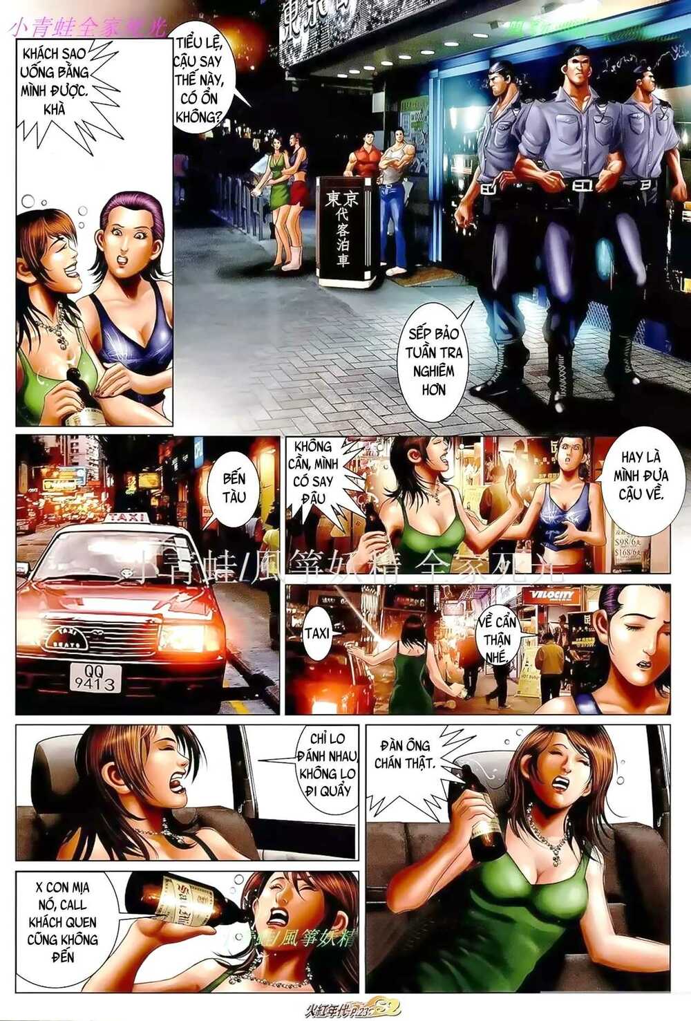 Hỏa Hồng Niên Đại Hắc Cốt Đường: Chapter 923