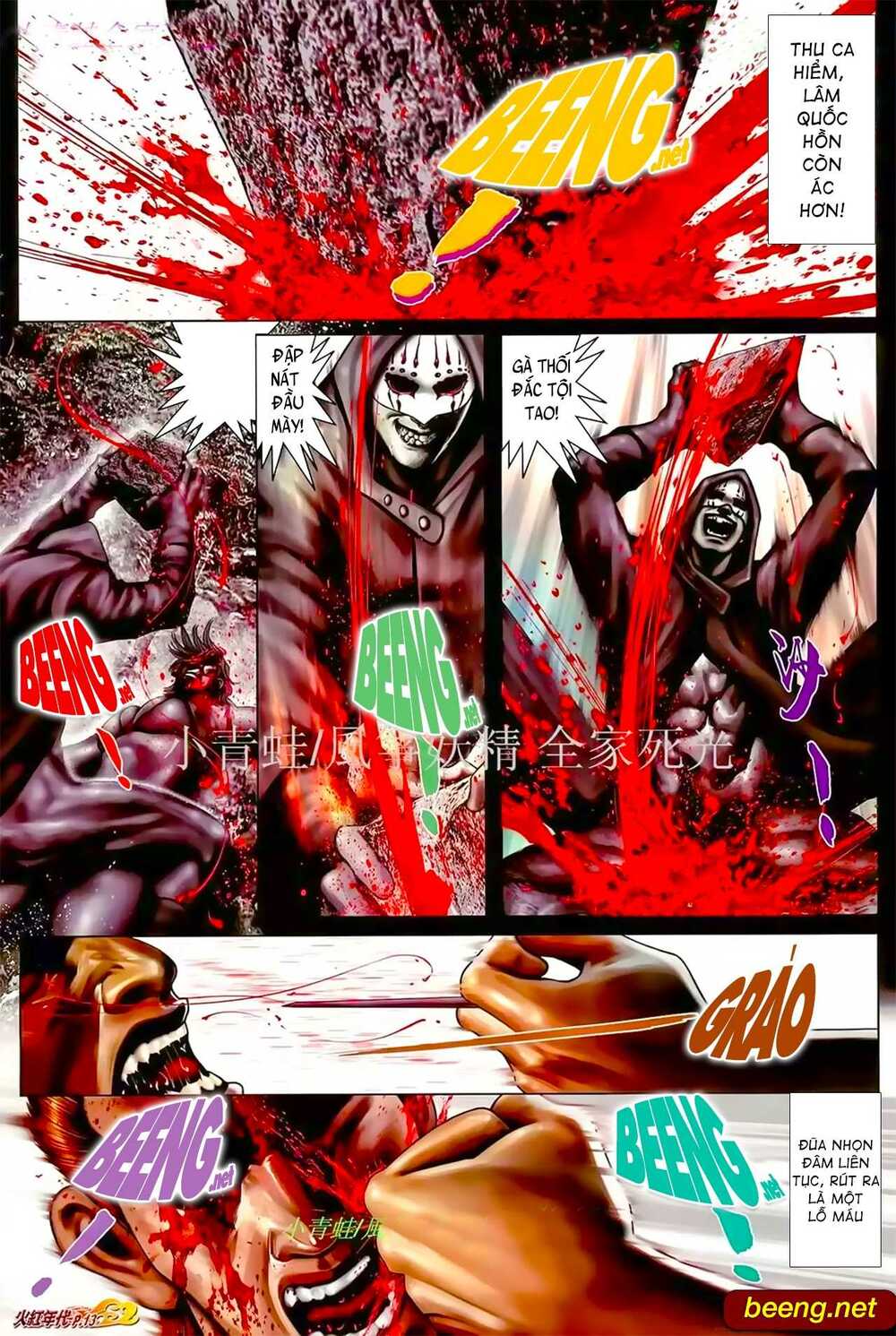 Hỏa Hồng Niên Đại Hắc Cốt Đường: Chapter 924