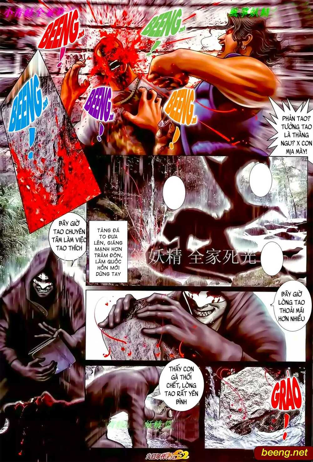 Hỏa Hồng Niên Đại Hắc Cốt Đường: Chapter 924