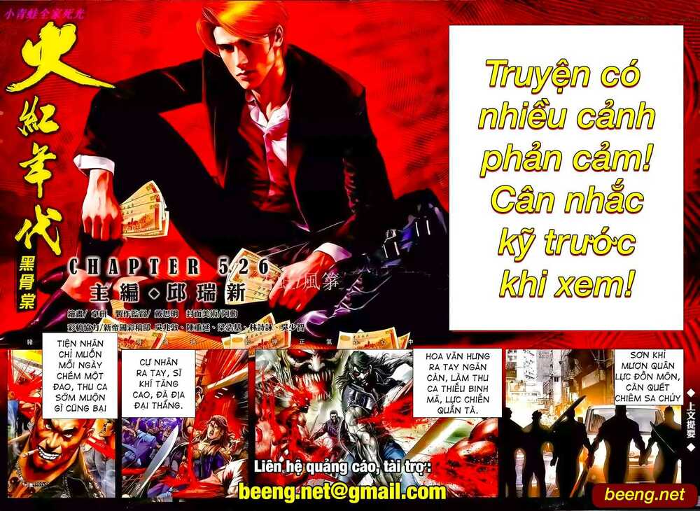Hỏa Hồng Niên Đại Hắc Cốt Đường: Chapter 924